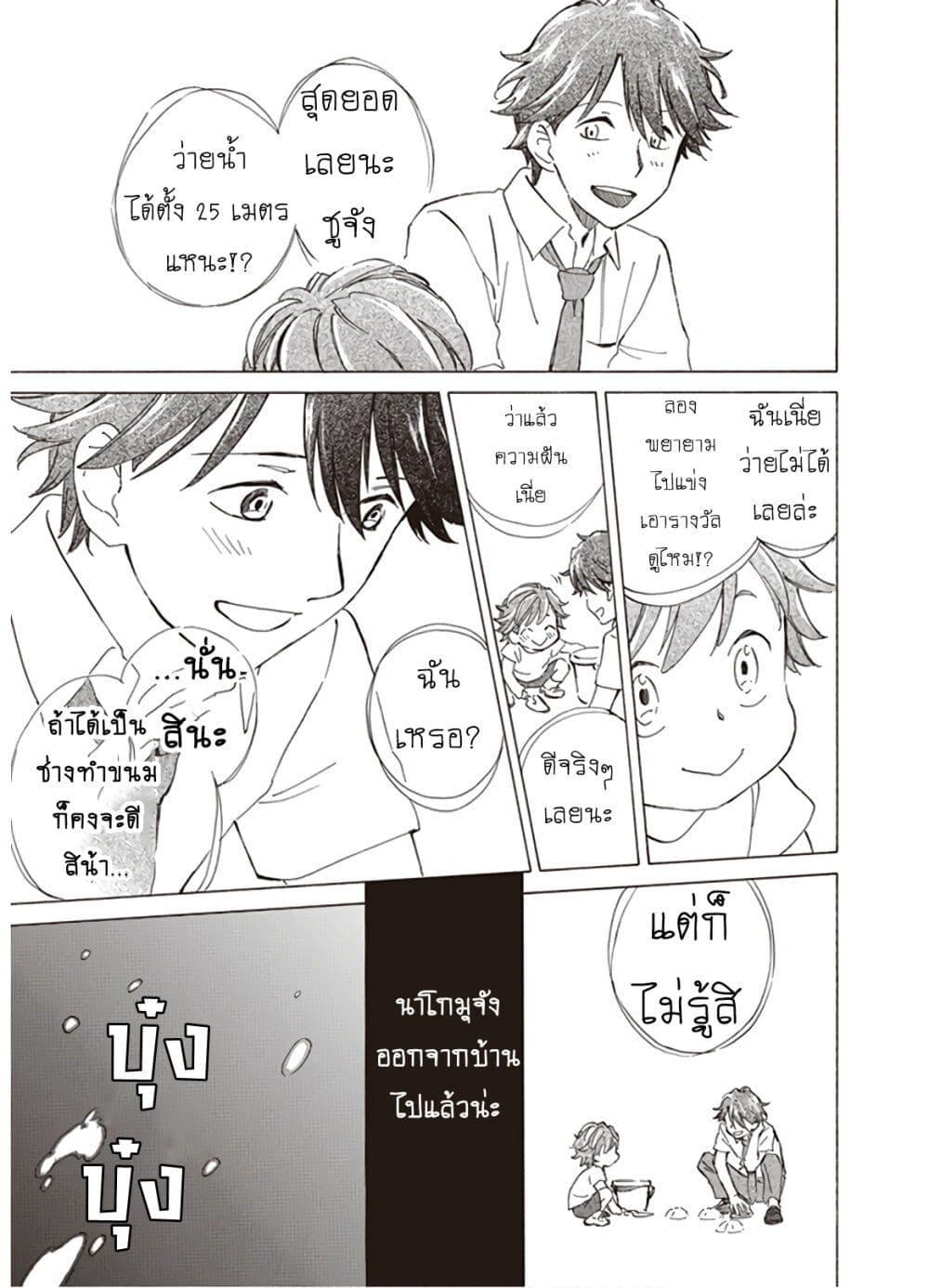 Manga-lc-com อ่านมังงะ อ่านการ์ตูน ออนไลน์ ฟรี Deaimon ตอนที่ 1 2 3 4 5 6 7 8 9 10 11 12 13 14 ฟรี ไม่มีโฆษณา Manga-lc - อ่าน มังงะ อ่าน การ์ตูน ออนไลน์ อ่านมังงะ ฟรี