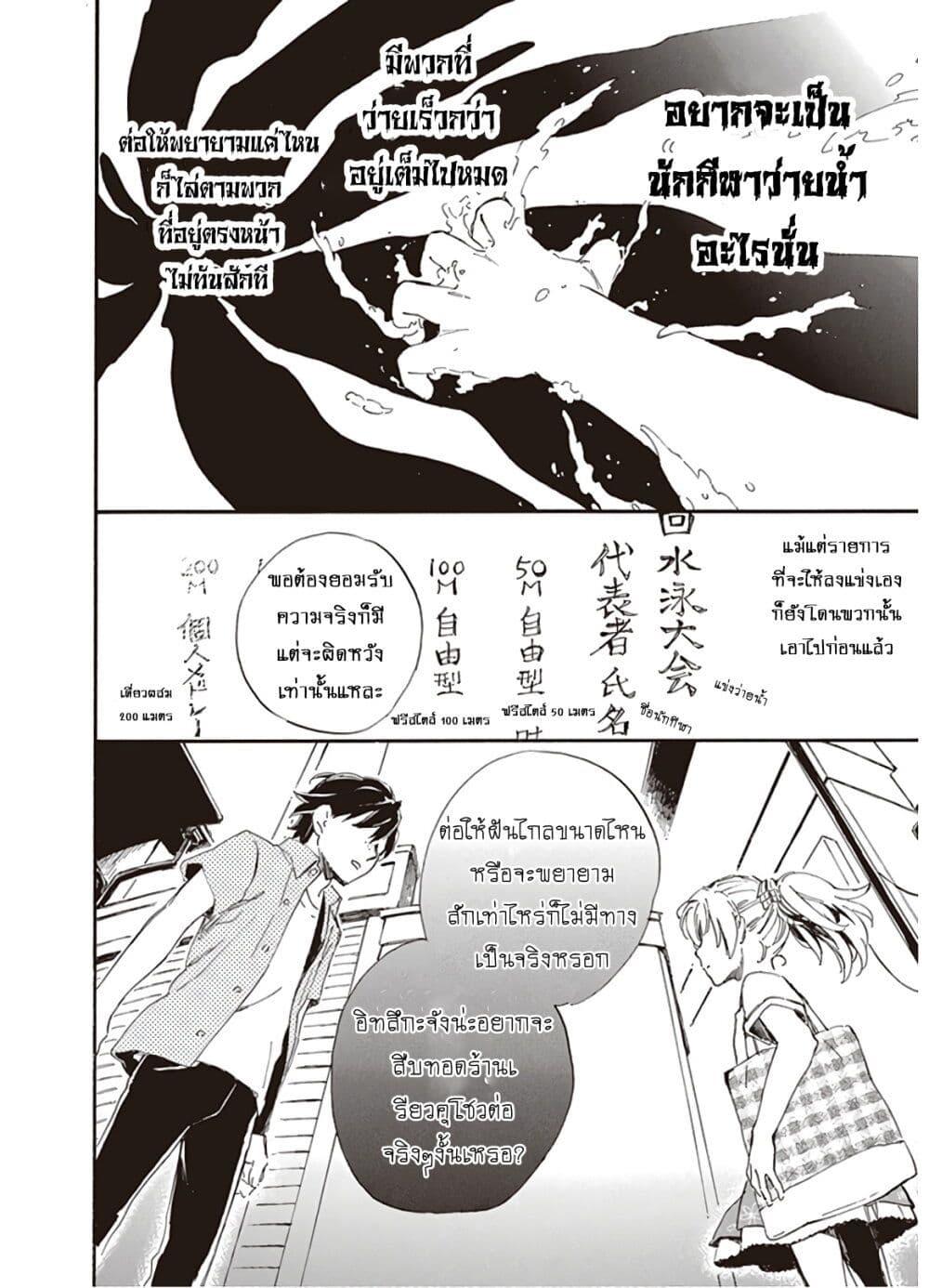 Manga-lc-com อ่านมังงะ อ่านการ์ตูน ออนไลน์ ฟรี Deaimon ตอนที่ 1 2 3 4 5 6 7 8 9 10 11 12 13 14 ฟรี ไม่มีโฆษณา Manga-lc - อ่าน มังงะ อ่าน การ์ตูน ออนไลน์ อ่านมังงะ ฟรี