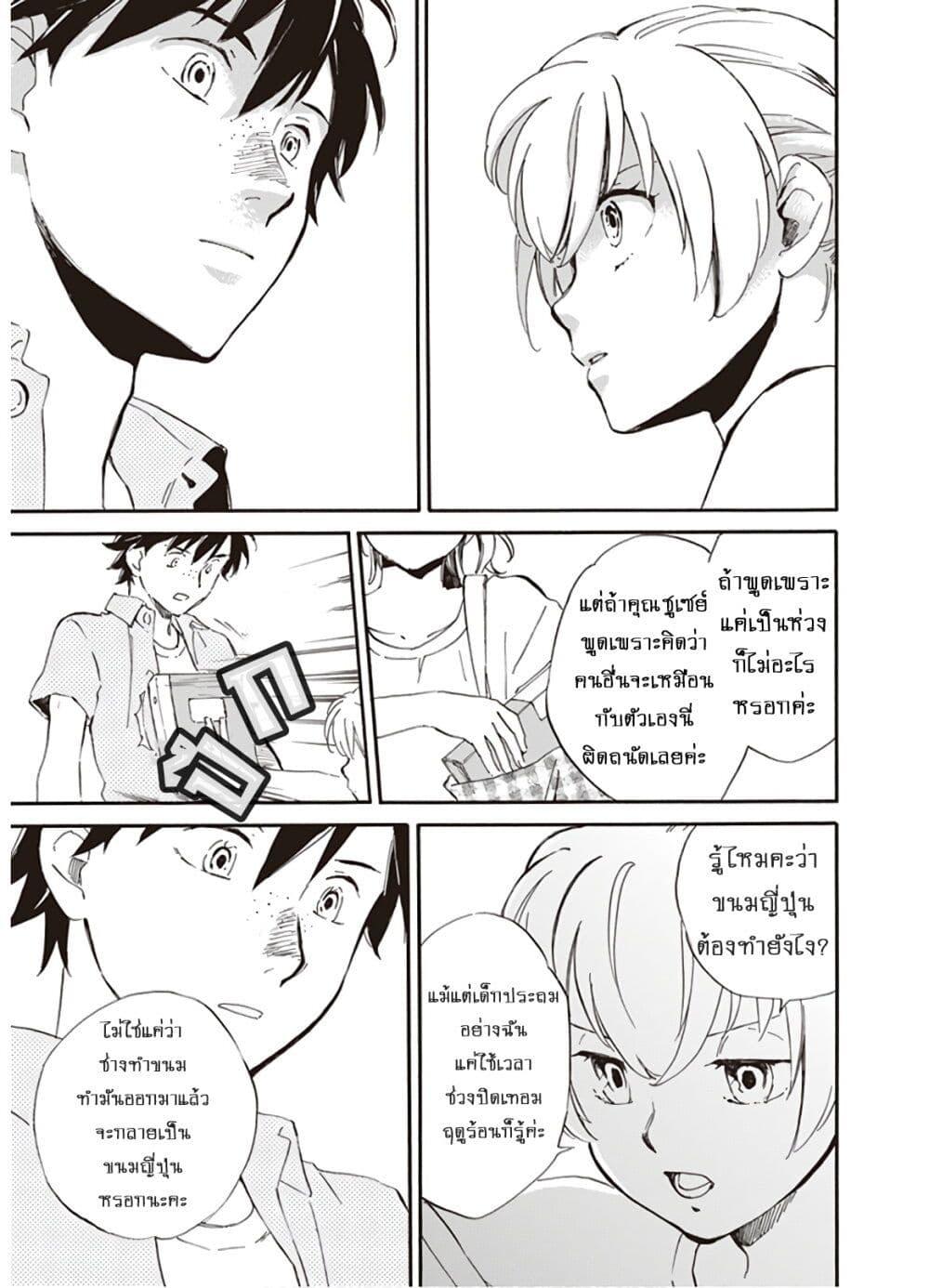 Manga-lc-com อ่านมังงะ อ่านการ์ตูน ออนไลน์ ฟรี Deaimon ตอนที่ 1 2 3 4 5 6 7 8 9 10 11 12 13 14 ฟรี ไม่มีโฆษณา Manga-lc - อ่าน มังงะ อ่าน การ์ตูน ออนไลน์ อ่านมังงะ ฟรี