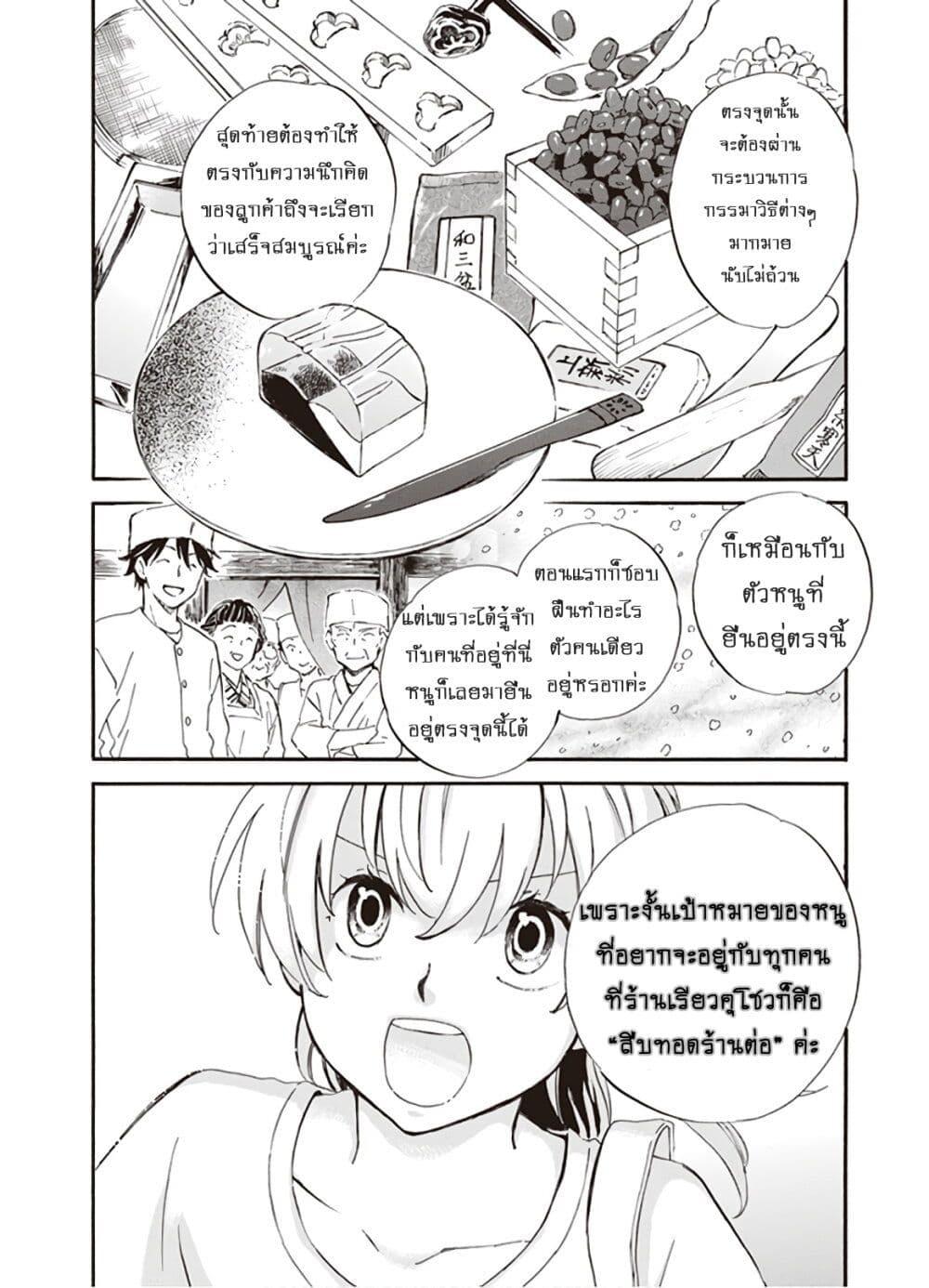 Manga-lc-com อ่านมังงะ อ่านการ์ตูน ออนไลน์ ฟรี Deaimon ตอนที่ 1 2 3 4 5 6 7 8 9 10 11 12 13 14 ฟรี ไม่มีโฆษณา Manga-lc - อ่าน มังงะ อ่าน การ์ตูน ออนไลน์ อ่านมังงะ ฟรี