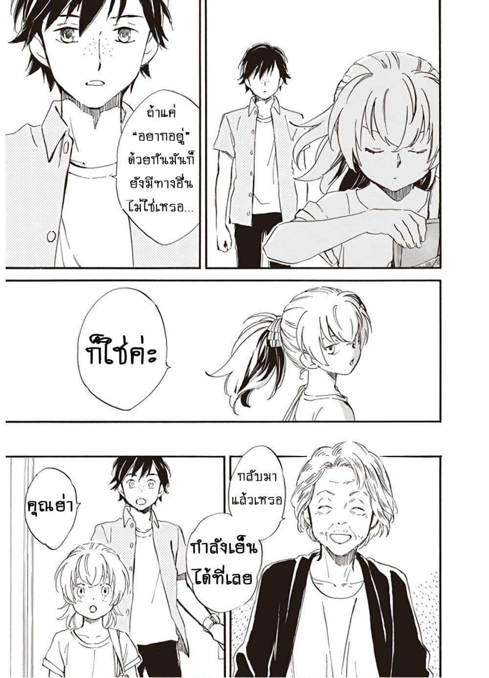 Manga-lc-com อ่านมังงะ อ่านการ์ตูน ออนไลน์ ฟรี Deaimon ตอนที่ 1 2 3 4 5 6 7 8 9 10 11 12 13 14 ฟรี ไม่มีโฆษณา Manga-lc - อ่าน มังงะ อ่าน การ์ตูน ออนไลน์ อ่านมังงะ ฟรี