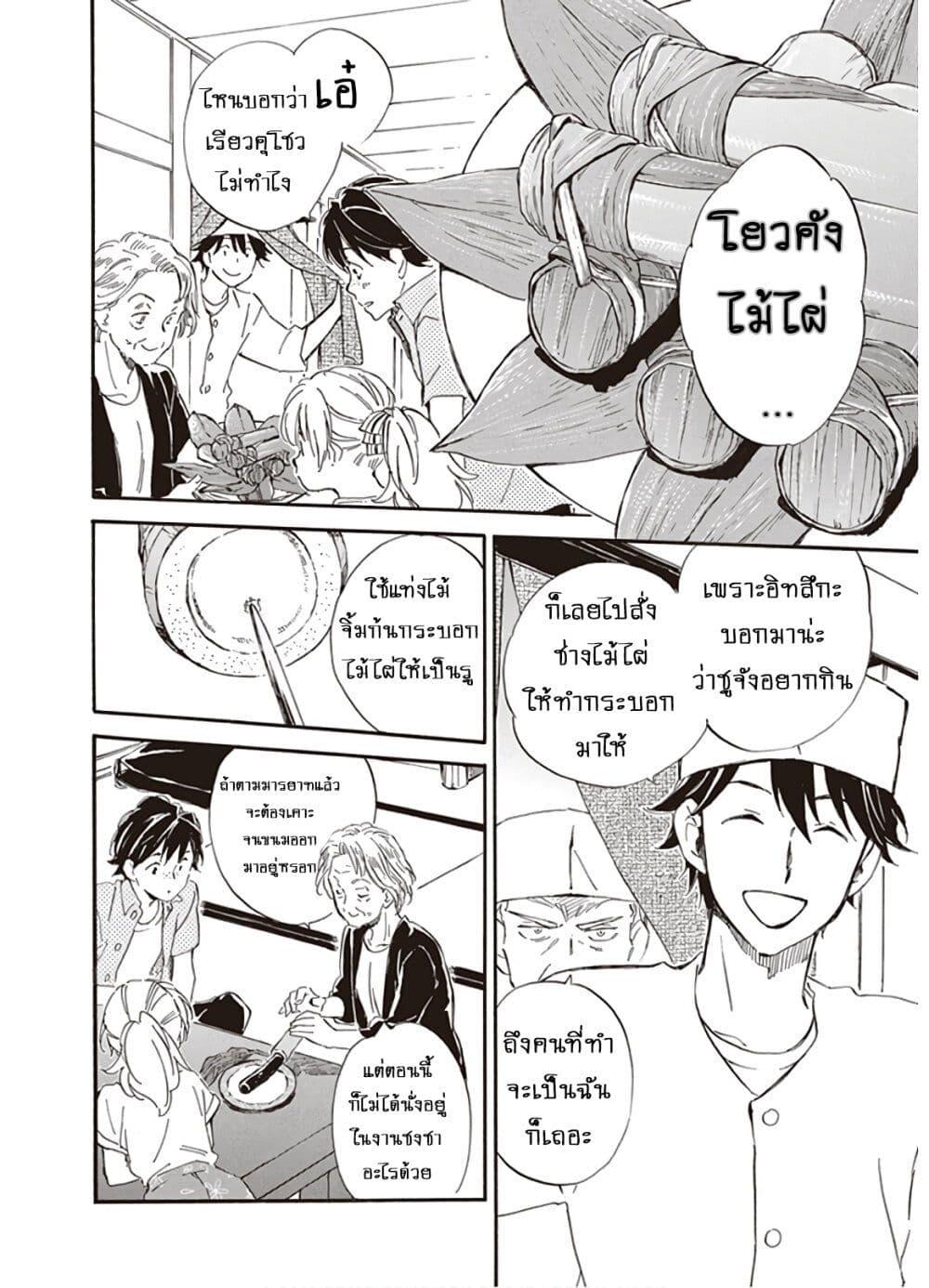 Manga-lc-com อ่านมังงะ อ่านการ์ตูน ออนไลน์ ฟรี Deaimon ตอนที่ 1 2 3 4 5 6 7 8 9 10 11 12 13 14 ฟรี ไม่มีโฆษณา Manga-lc - อ่าน มังงะ อ่าน การ์ตูน ออนไลน์ อ่านมังงะ ฟรี