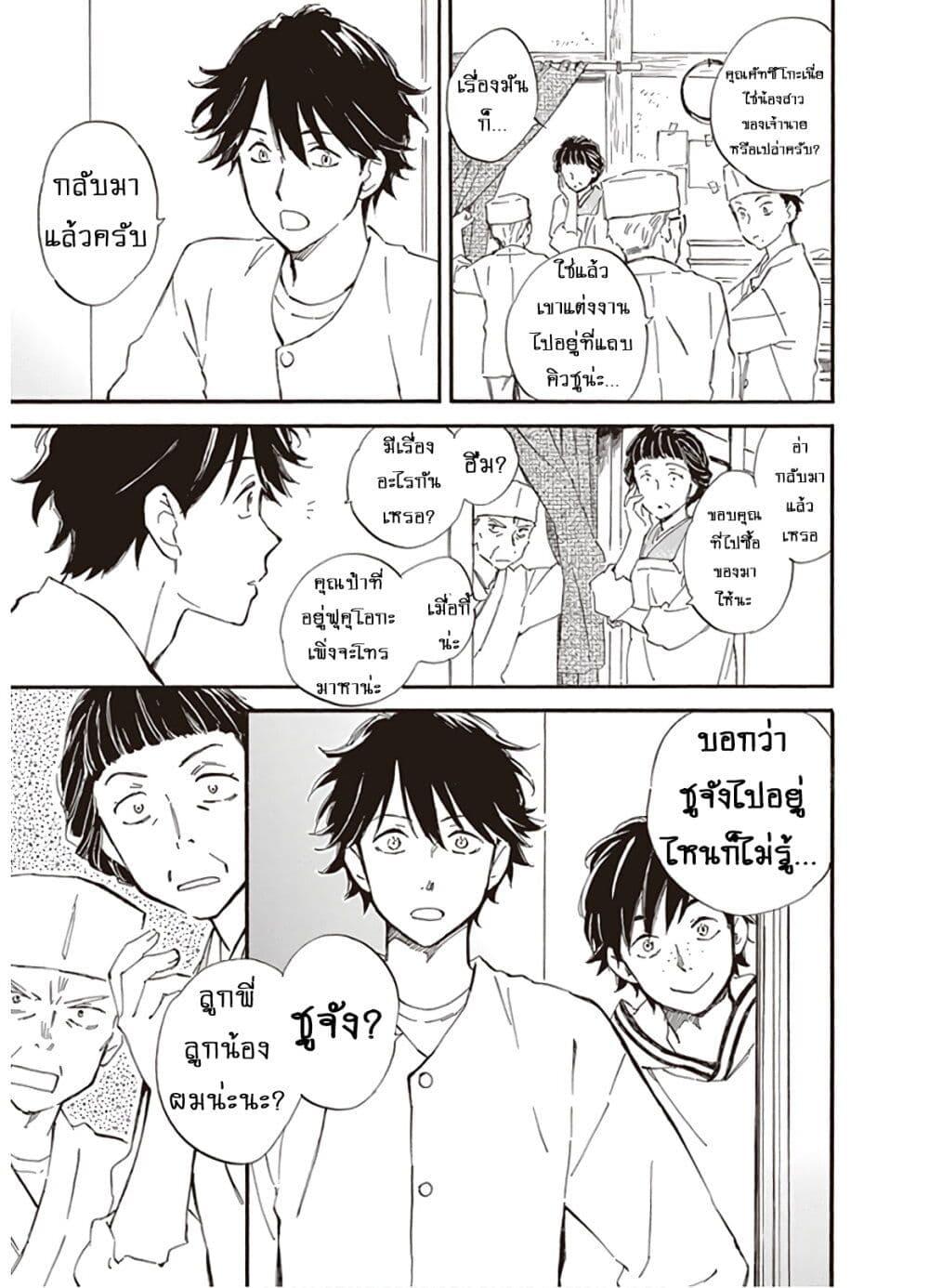 Manga-lc-com อ่านมังงะ อ่านการ์ตูน ออนไลน์ ฟรี Deaimon ตอนที่ 1 2 3 4 5 6 7 8 9 10 11 12 13 14 ฟรี ไม่มีโฆษณา Manga-lc - อ่าน มังงะ อ่าน การ์ตูน ออนไลน์ อ่านมังงะ ฟรี