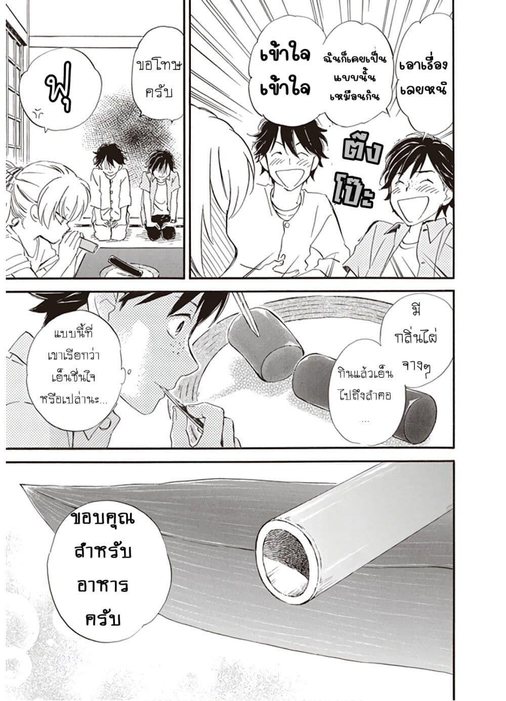Manga-lc-com อ่านมังงะ อ่านการ์ตูน ออนไลน์ ฟรี Deaimon ตอนที่ 1 2 3 4 5 6 7 8 9 10 11 12 13 14 ฟรี ไม่มีโฆษณา Manga-lc - อ่าน มังงะ อ่าน การ์ตูน ออนไลน์ อ่านมังงะ ฟรี