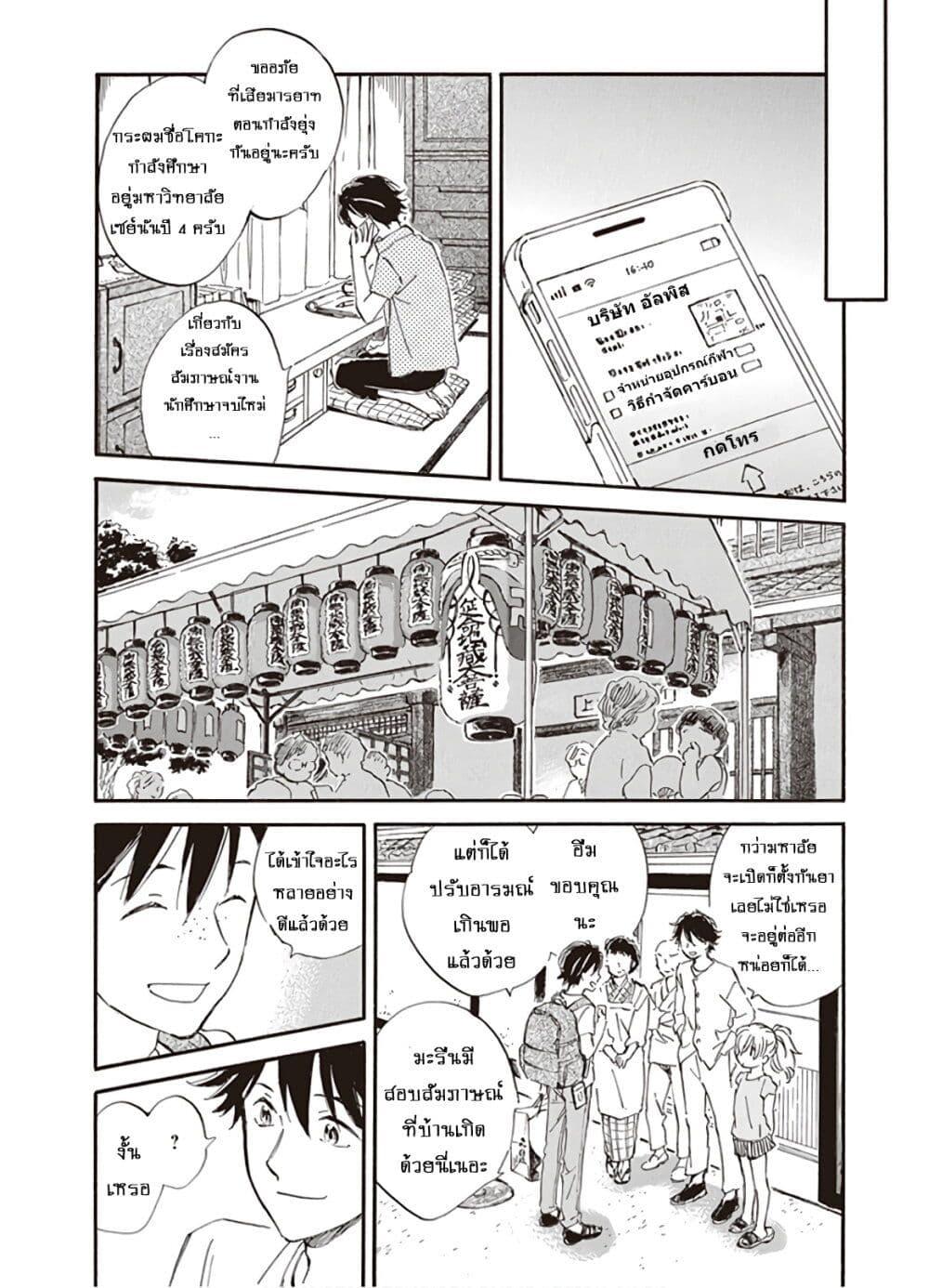 Manga-lc-com อ่านมังงะ อ่านการ์ตูน ออนไลน์ ฟรี Deaimon ตอนที่ 1 2 3 4 5 6 7 8 9 10 11 12 13 14 ฟรี ไม่มีโฆษณา Manga-lc - อ่าน มังงะ อ่าน การ์ตูน ออนไลน์ อ่านมังงะ ฟรี