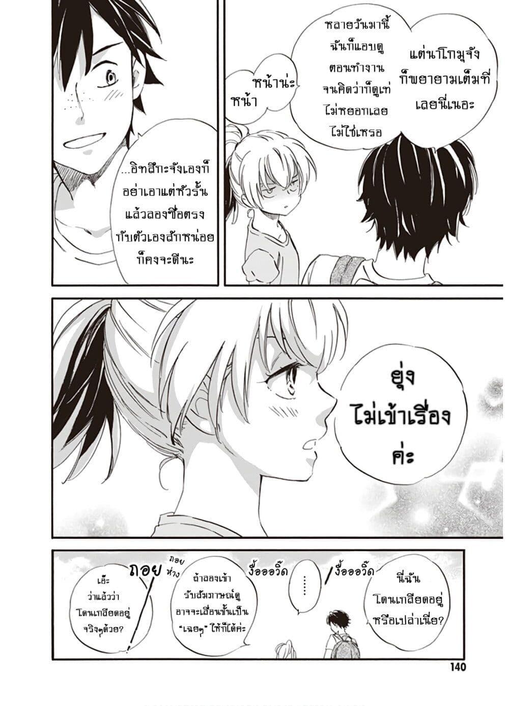 Manga-lc-com อ่านมังงะ อ่านการ์ตูน ออนไลน์ ฟรี Deaimon ตอนที่ 1 2 3 4 5 6 7 8 9 10 11 12 13 14 ฟรี ไม่มีโฆษณา Manga-lc - อ่าน มังงะ อ่าน การ์ตูน ออนไลน์ อ่านมังงะ ฟรี
