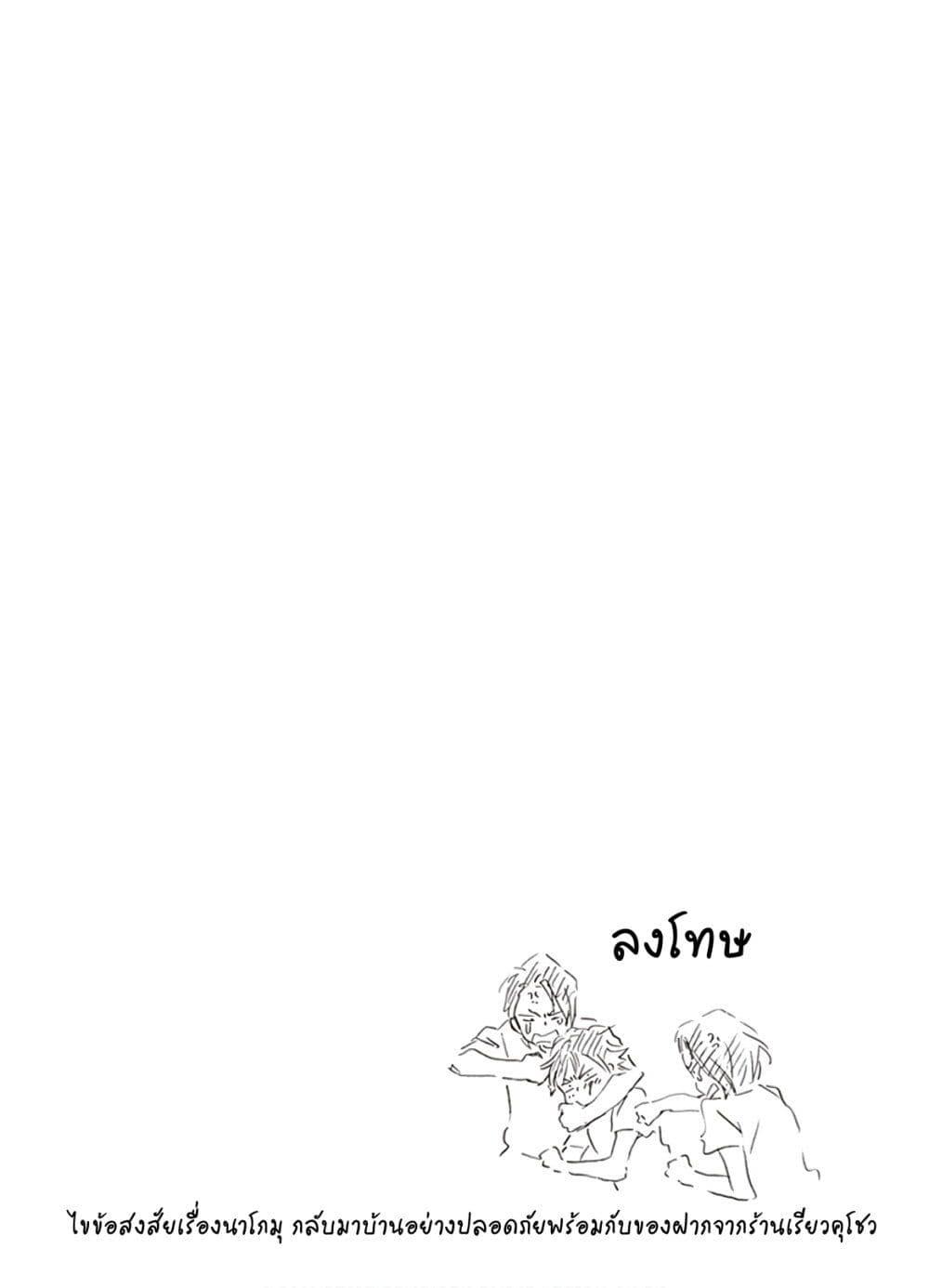 Manga-lc-com อ่านมังงะ อ่านการ์ตูน ออนไลน์ ฟรี Deaimon ตอนที่ 1 2 3 4 5 6 7 8 9 10 11 12 13 14 ฟรี ไม่มีโฆษณา Manga-lc - อ่าน มังงะ อ่าน การ์ตูน ออนไลน์ อ่านมังงะ ฟรี