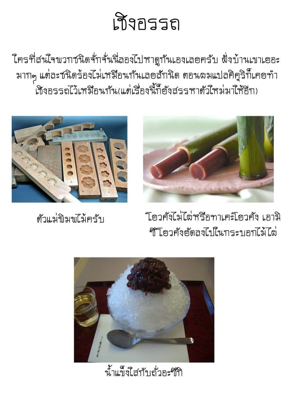 Manga-lc-com อ่านมังงะ อ่านการ์ตูน ออนไลน์ ฟรี Deaimon ตอนที่ 1 2 3 4 5 6 7 8 9 10 11 12 13 14 ฟรี ไม่มีโฆษณา Manga-lc - อ่าน มังงะ อ่าน การ์ตูน ออนไลน์ อ่านมังงะ ฟรี
