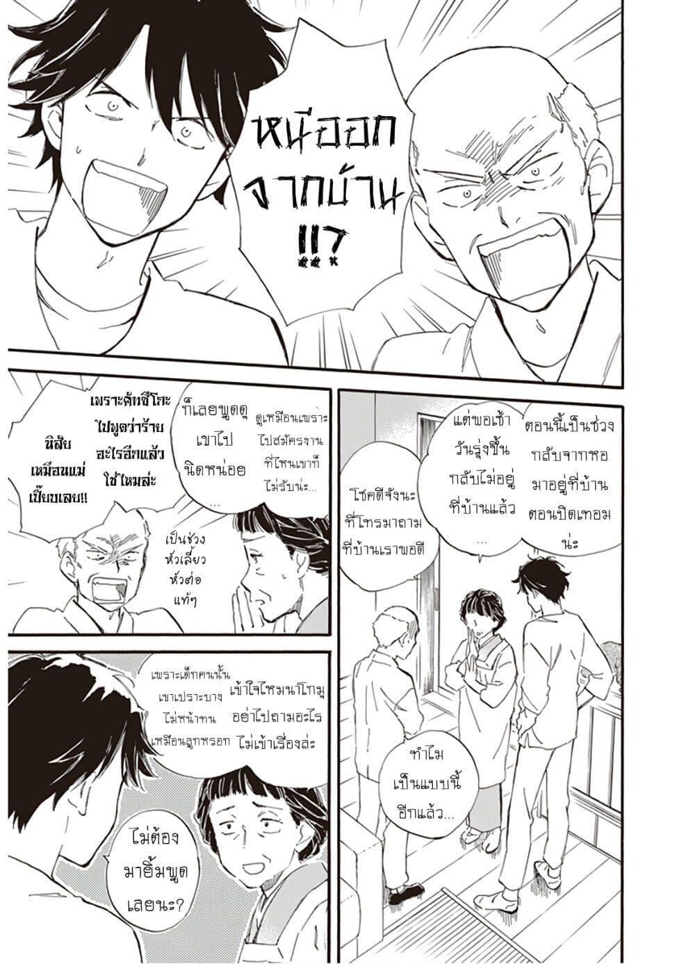 Manga-lc-com อ่านมังงะ อ่านการ์ตูน ออนไลน์ ฟรี Deaimon ตอนที่ 1 2 3 4 5 6 7 8 9 10 11 12 13 14 ฟรี ไม่มีโฆษณา Manga-lc - อ่าน มังงะ อ่าน การ์ตูน ออนไลน์ อ่านมังงะ ฟรี