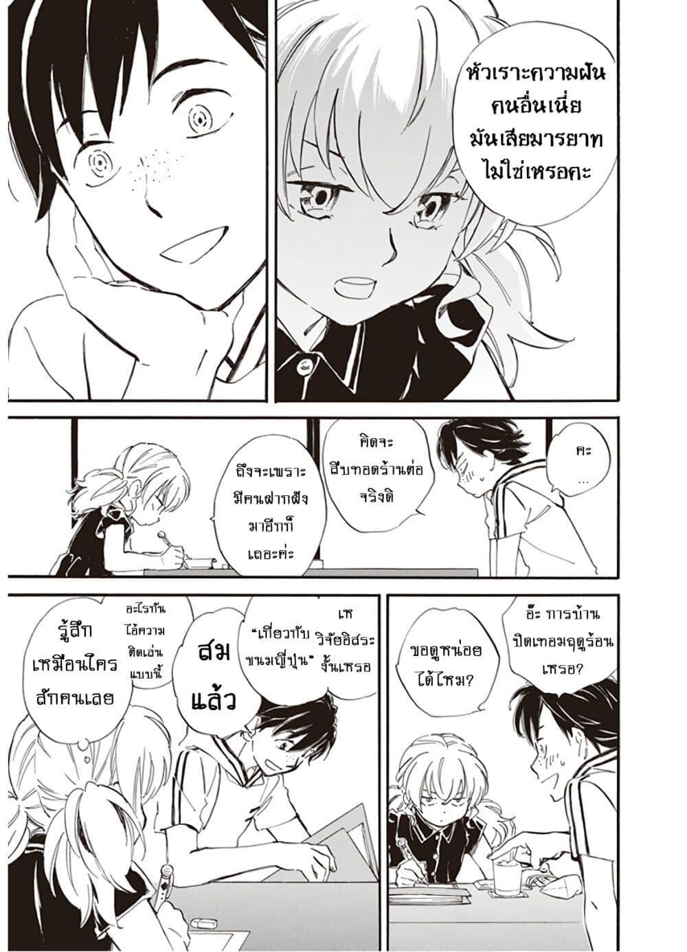 Manga-lc-com อ่านมังงะ อ่านการ์ตูน ออนไลน์ ฟรี Deaimon ตอนที่ 1 2 3 4 5 6 7 8 9 10 11 12 13 14 ฟรี ไม่มีโฆษณา Manga-lc - อ่าน มังงะ อ่าน การ์ตูน ออนไลน์ อ่านมังงะ ฟรี
