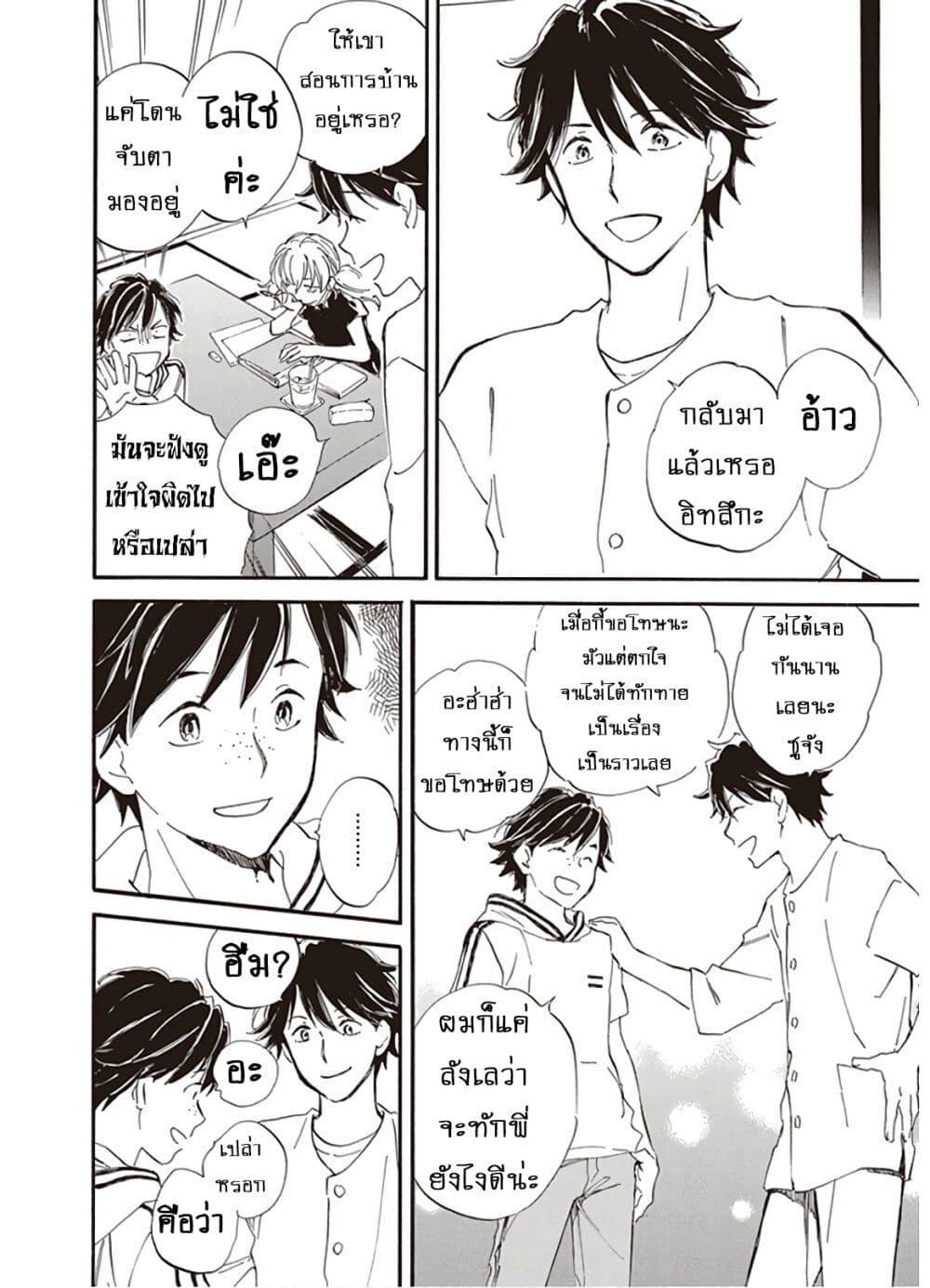 Manga-lc-com อ่านมังงะ อ่านการ์ตูน ออนไลน์ ฟรี Deaimon ตอนที่ 1 2 3 4 5 6 7 8 9 10 11 12 13 14 ฟรี ไม่มีโฆษณา Manga-lc - อ่าน มังงะ อ่าน การ์ตูน ออนไลน์ อ่านมังงะ ฟรี