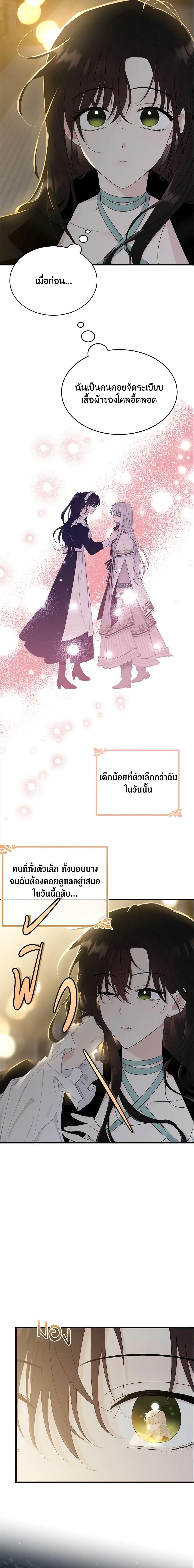 Manga-lc-com อ่านมังงะ อ่านการ์ตูน ออนไลน์ ฟรี The Lady I Served Became a Master ตอนที่ 1 2 3 4 5 6 7 8 9 10 11 12 13 14 ฟรี ไม่มีโฆษณา Manga-lc - อ่าน มังงะ อ่าน การ์ตูน ออนไลน์ อ่านมังงะ ฟรี