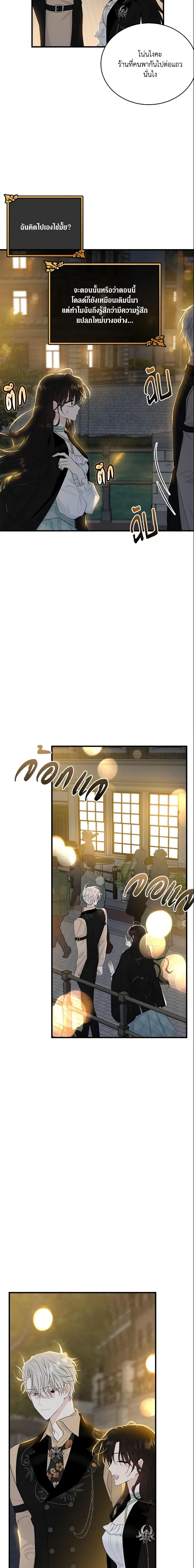 Manga-lc-com อ่านมังงะ อ่านการ์ตูน ออนไลน์ ฟรี The Lady I Served Became a Master ตอนที่ 1 2 3 4 5 6 7 8 9 10 11 12 13 14 ฟรี ไม่มีโฆษณา Manga-lc - อ่าน มังงะ อ่าน การ์ตูน ออนไลน์ อ่านมังงะ ฟรี