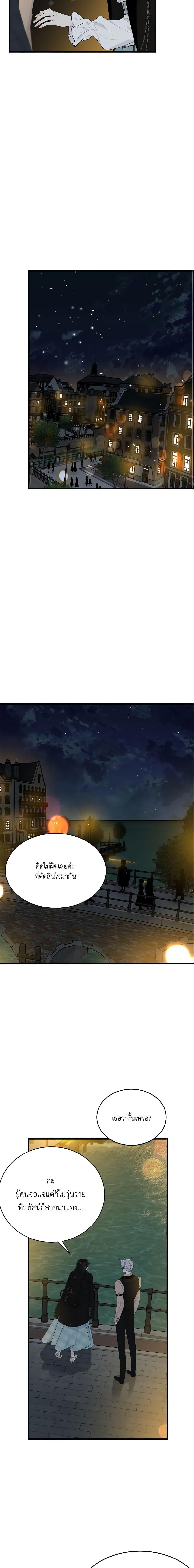 Manga-lc-com อ่านมังงะ อ่านการ์ตูน ออนไลน์ ฟรี The Lady I Served Became a Master ตอนที่ 1 2 3 4 5 6 7 8 9 10 11 12 13 14 ฟรี ไม่มีโฆษณา Manga-lc - อ่าน มังงะ อ่าน การ์ตูน ออนไลน์ อ่านมังงะ ฟรี