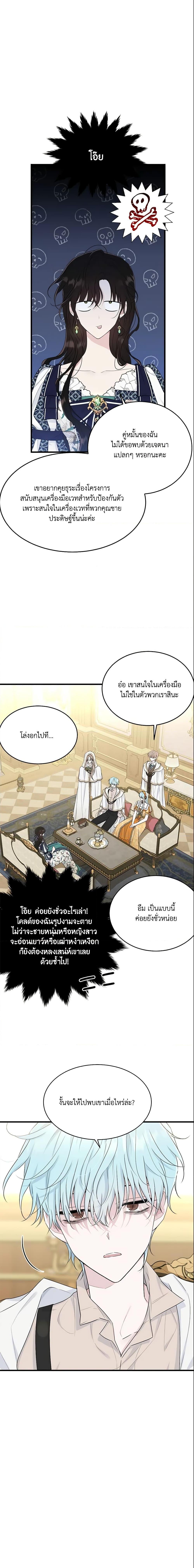 Manga-lc-com อ่านมังงะ อ่านการ์ตูน ออนไลน์ ฟรี The Lady I Served Became a Master ตอนที่ 1 2 3 4 5 6 7 8 9 10 11 12 13 14 ฟรี ไม่มีโฆษณา Manga-lc - อ่าน มังงะ อ่าน การ์ตูน ออนไลน์ อ่านมังงะ ฟรี