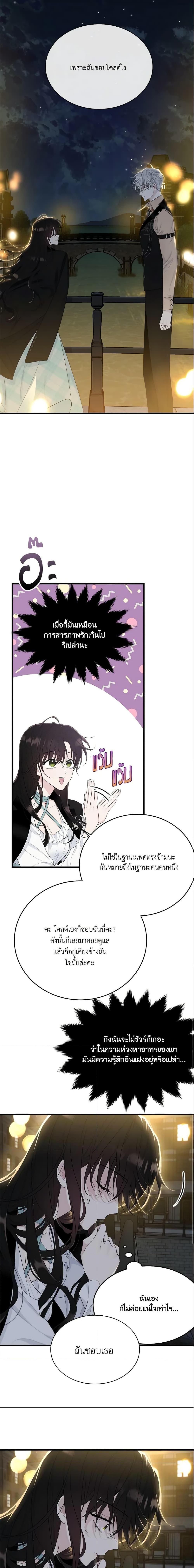 Manga-lc-com อ่านมังงะ อ่านการ์ตูน ออนไลน์ ฟรี The Lady I Served Became a Master ตอนที่ 1 2 3 4 5 6 7 8 9 10 11 12 13 14 ฟรี ไม่มีโฆษณา Manga-lc - อ่าน มังงะ อ่าน การ์ตูน ออนไลน์ อ่านมังงะ ฟรี