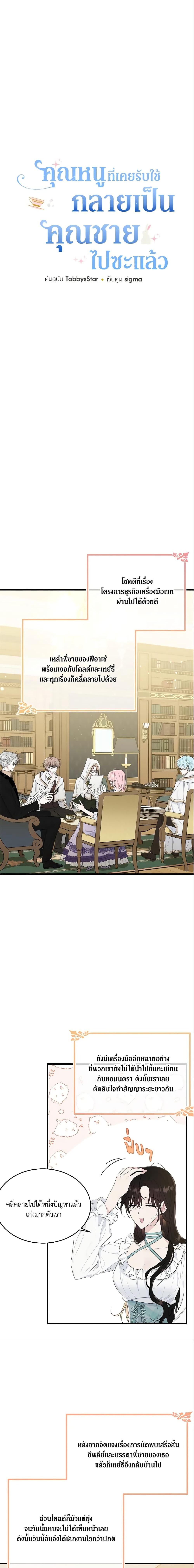 Manga-lc-com อ่านมังงะ อ่านการ์ตูน ออนไลน์ ฟรี The Lady I Served Became a Master ตอนที่ 1 2 3 4 5 6 7 8 9 10 11 12 13 14 ฟรี ไม่มีโฆษณา Manga-lc - อ่าน มังงะ อ่าน การ์ตูน ออนไลน์ อ่านมังงะ ฟรี