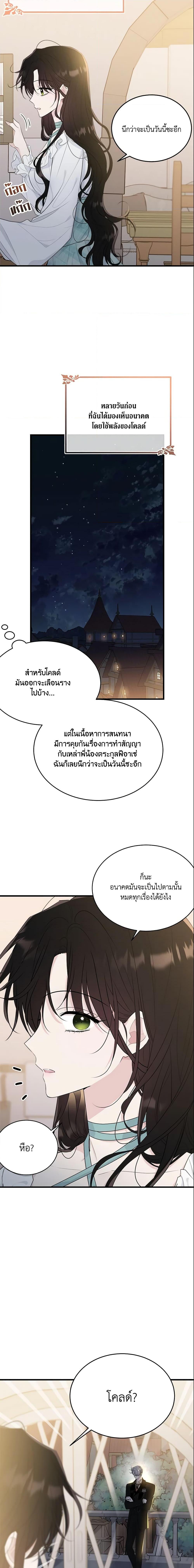 Manga-lc-com อ่านมังงะ อ่านการ์ตูน ออนไลน์ ฟรี The Lady I Served Became a Master ตอนที่ 1 2 3 4 5 6 7 8 9 10 11 12 13 14 ฟรี ไม่มีโฆษณา Manga-lc - อ่าน มังงะ อ่าน การ์ตูน ออนไลน์ อ่านมังงะ ฟรี