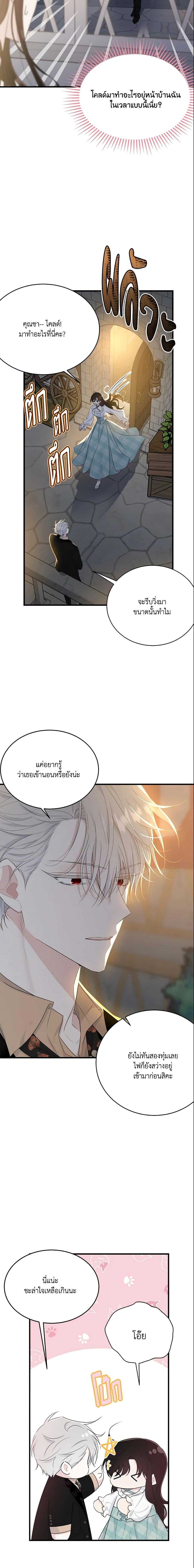 Manga-lc-com อ่านมังงะ อ่านการ์ตูน ออนไลน์ ฟรี The Lady I Served Became a Master ตอนที่ 1 2 3 4 5 6 7 8 9 10 11 12 13 14 ฟรี ไม่มีโฆษณา Manga-lc - อ่าน มังงะ อ่าน การ์ตูน ออนไลน์ อ่านมังงะ ฟรี