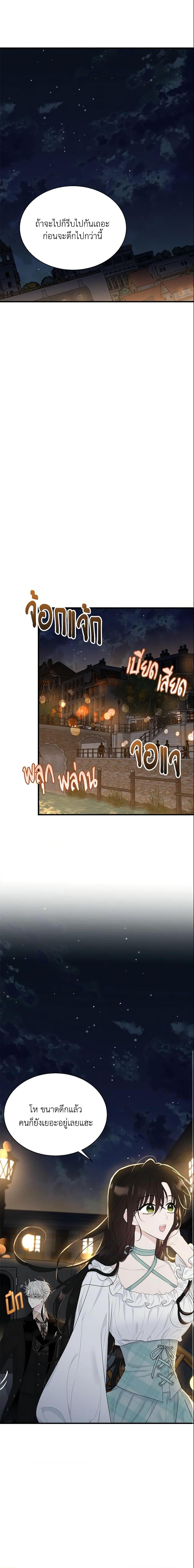 Manga-lc-com อ่านมังงะ อ่านการ์ตูน ออนไลน์ ฟรี The Lady I Served Became a Master ตอนที่ 1 2 3 4 5 6 7 8 9 10 11 12 13 14 ฟรี ไม่มีโฆษณา Manga-lc - อ่าน มังงะ อ่าน การ์ตูน ออนไลน์ อ่านมังงะ ฟรี