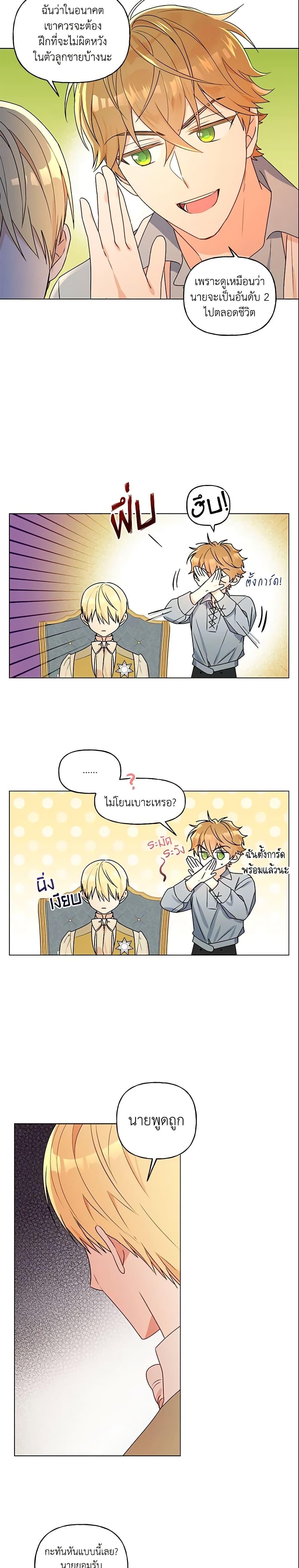 Manga-lc-com อ่านมังงะ อ่านการ์ตูน ออนไลน์ ฟรี Elena Evoy Observation Diary ตอนที่ 1 2 3 4 5 6 7 8 9 10 11 12 13 14 ฟรี ไม่มีโฆษณา Manga-lc - อ่าน มังงะ อ่าน การ์ตูน ออนไลน์ อ่านมังงะ ฟรี