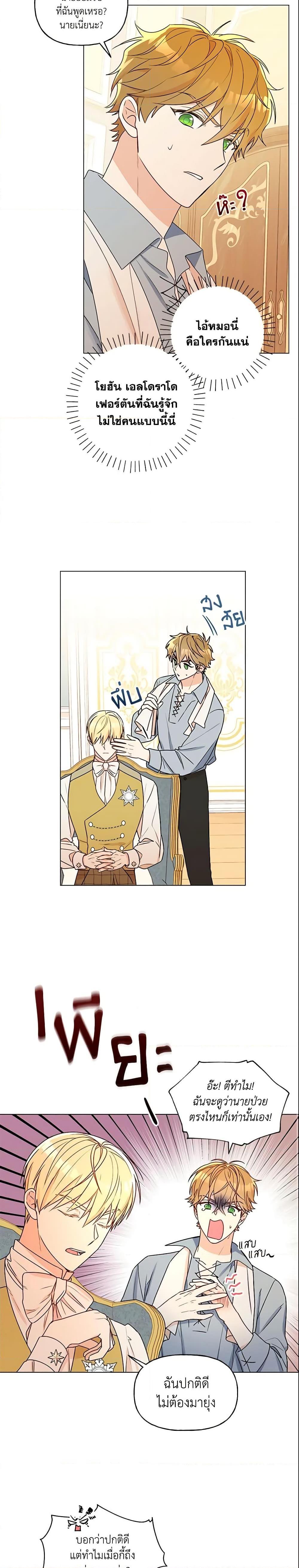 Manga-lc-com อ่านมังงะ อ่านการ์ตูน ออนไลน์ ฟรี Elena Evoy Observation Diary ตอนที่ 1 2 3 4 5 6 7 8 9 10 11 12 13 14 ฟรี ไม่มีโฆษณา Manga-lc - อ่าน มังงะ อ่าน การ์ตูน ออนไลน์ อ่านมังงะ ฟรี