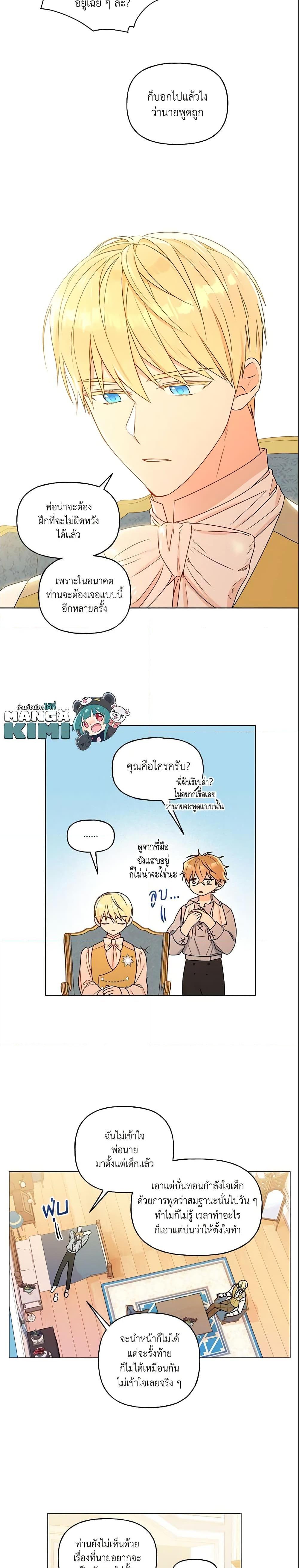 Manga-lc-com อ่านมังงะ อ่านการ์ตูน ออนไลน์ ฟรี Elena Evoy Observation Diary ตอนที่ 1 2 3 4 5 6 7 8 9 10 11 12 13 14 ฟรี ไม่มีโฆษณา Manga-lc - อ่าน มังงะ อ่าน การ์ตูน ออนไลน์ อ่านมังงะ ฟรี