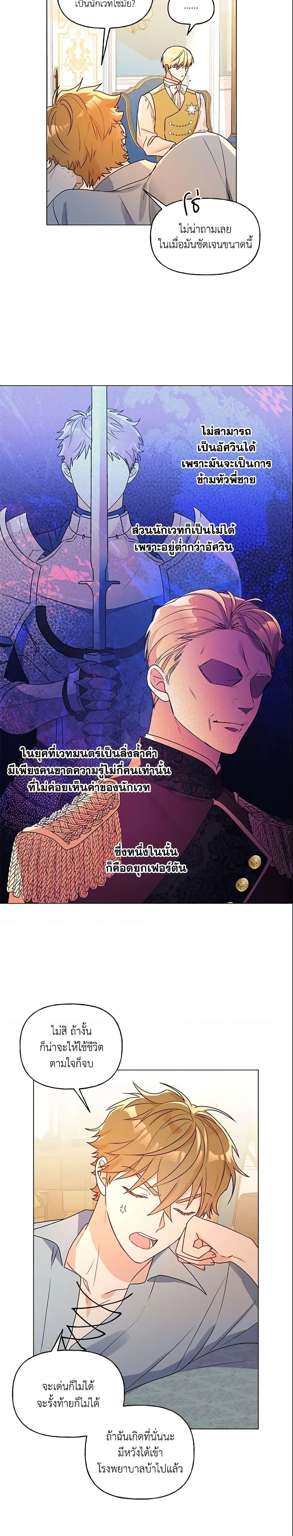 Manga-lc-com อ่านมังงะ อ่านการ์ตูน ออนไลน์ ฟรี Elena Evoy Observation Diary ตอนที่ 1 2 3 4 5 6 7 8 9 10 11 12 13 14 ฟรี ไม่มีโฆษณา Manga-lc - อ่าน มังงะ อ่าน การ์ตูน ออนไลน์ อ่านมังงะ ฟรี