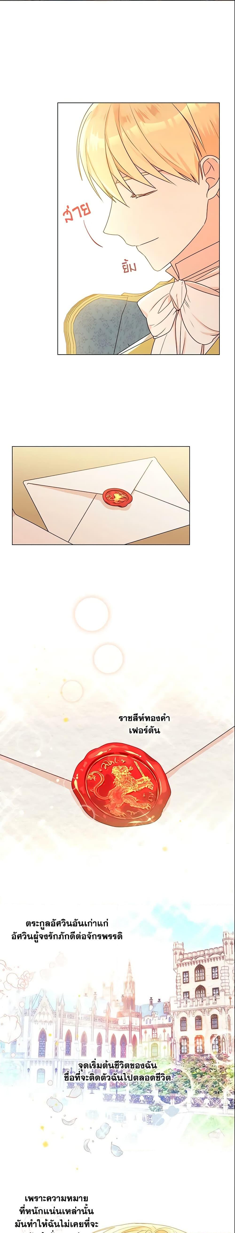 Manga-lc-com อ่านมังงะ อ่านการ์ตูน ออนไลน์ ฟรี Elena Evoy Observation Diary ตอนที่ 1 2 3 4 5 6 7 8 9 10 11 12 13 14 ฟรี ไม่มีโฆษณา Manga-lc - อ่าน มังงะ อ่าน การ์ตูน ออนไลน์ อ่านมังงะ ฟรี