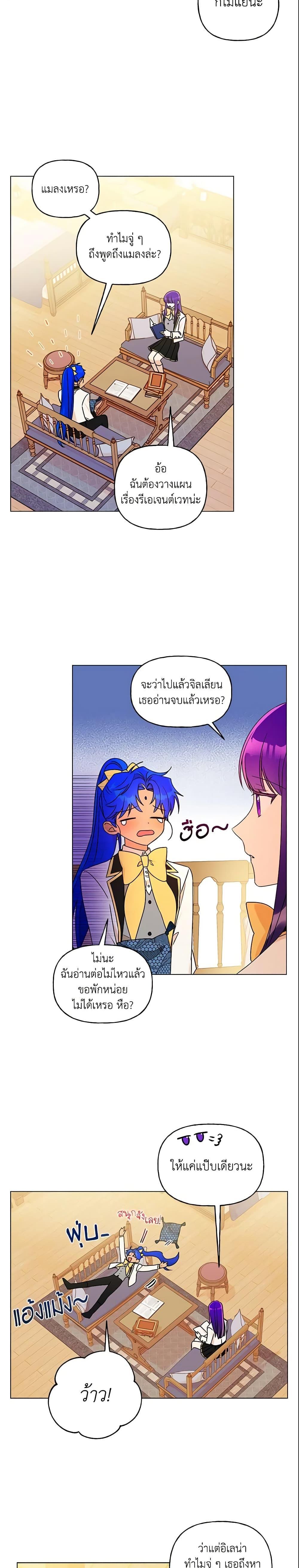 Manga-lc-com อ่านมังงะ อ่านการ์ตูน ออนไลน์ ฟรี Elena Evoy Observation Diary ตอนที่ 1 2 3 4 5 6 7 8 9 10 11 12 13 14 ฟรี ไม่มีโฆษณา Manga-lc - อ่าน มังงะ อ่าน การ์ตูน ออนไลน์ อ่านมังงะ ฟรี