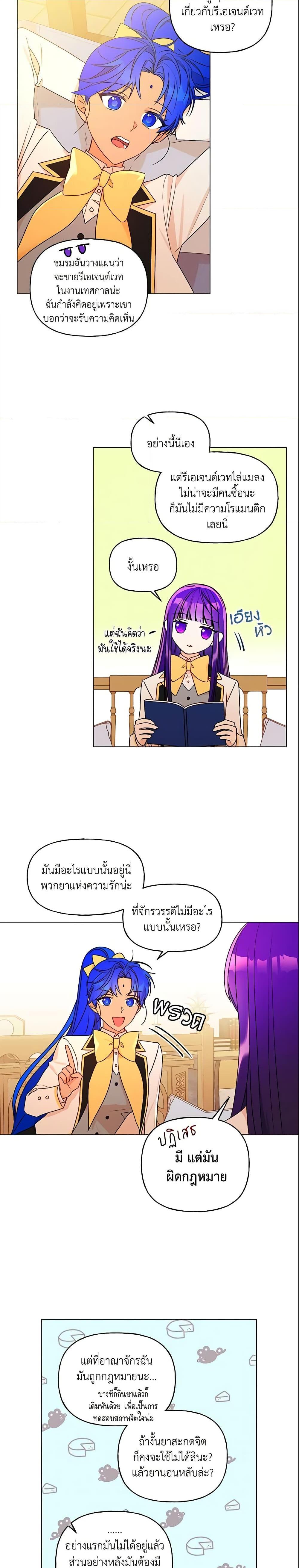 Manga-lc-com อ่านมังงะ อ่านการ์ตูน ออนไลน์ ฟรี Elena Evoy Observation Diary ตอนที่ 1 2 3 4 5 6 7 8 9 10 11 12 13 14 ฟรี ไม่มีโฆษณา Manga-lc - อ่าน มังงะ อ่าน การ์ตูน ออนไลน์ อ่านมังงะ ฟรี