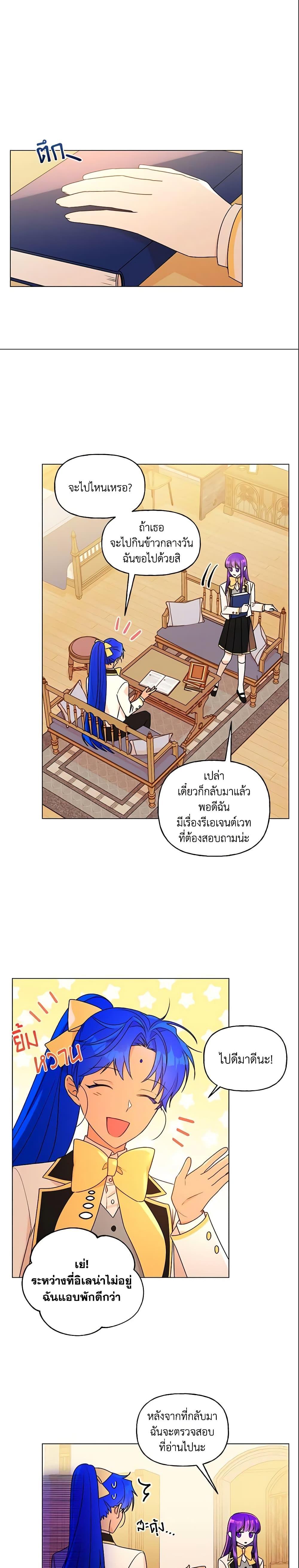 Manga-lc-com อ่านมังงะ อ่านการ์ตูน ออนไลน์ ฟรี Elena Evoy Observation Diary ตอนที่ 1 2 3 4 5 6 7 8 9 10 11 12 13 14 ฟรี ไม่มีโฆษณา Manga-lc - อ่าน มังงะ อ่าน การ์ตูน ออนไลน์ อ่านมังงะ ฟรี