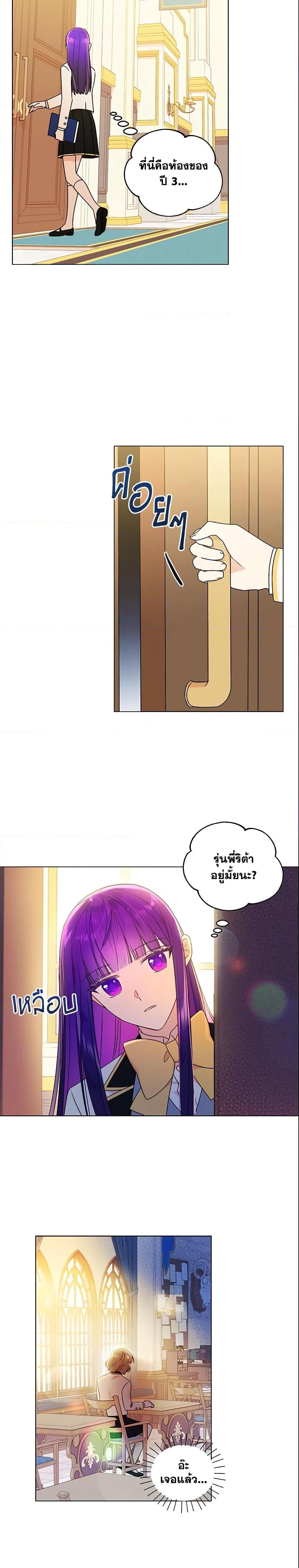 Manga-lc-com อ่านมังงะ อ่านการ์ตูน ออนไลน์ ฟรี Elena Evoy Observation Diary ตอนที่ 1 2 3 4 5 6 7 8 9 10 11 12 13 14 ฟรี ไม่มีโฆษณา Manga-lc - อ่าน มังงะ อ่าน การ์ตูน ออนไลน์ อ่านมังงะ ฟรี