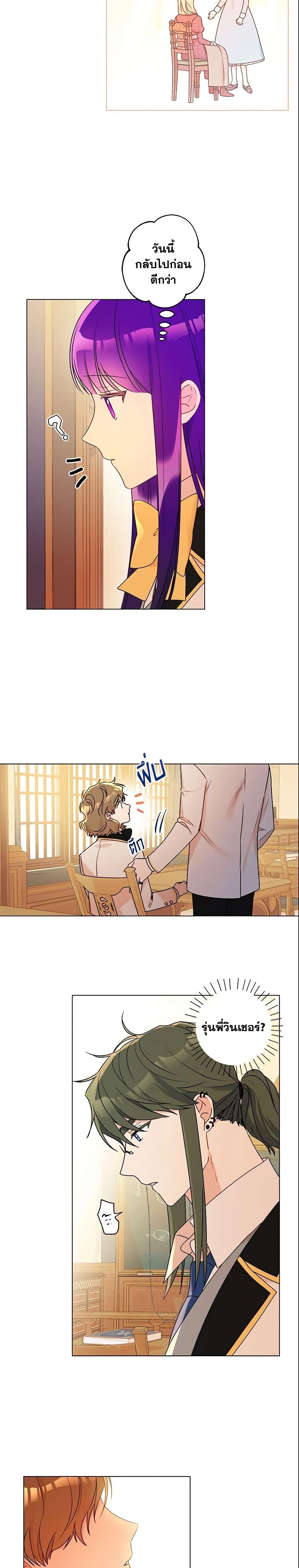 Manga-lc-com อ่านมังงะ อ่านการ์ตูน ออนไลน์ ฟรี Elena Evoy Observation Diary ตอนที่ 1 2 3 4 5 6 7 8 9 10 11 12 13 14 ฟรี ไม่มีโฆษณา Manga-lc - อ่าน มังงะ อ่าน การ์ตูน ออนไลน์ อ่านมังงะ ฟรี