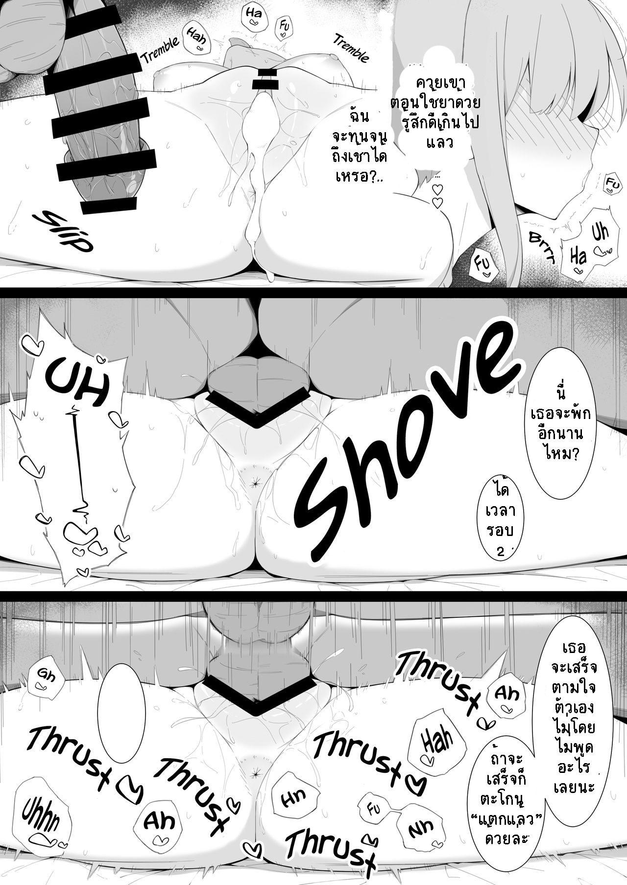 Doujin-Lc- อ่าน โดจิน มังฮวา เกาหลี ญี่ปุ่น จีน แปลไทย คบกับคนดี เอากับคนมันส์ [Namahamu Sando] Sukebe ni Ochite iku Falling Into Lustfulness ตอนที่ 1 2 3 4 5 6 7 8 9 10 11 12 13 14 ฟรี ไม่มีโฆษณา อ่าน โดจิน Manhwa เกาหลี ญี่ปุ่น จีน เรามีครบ คัดมาให้เน้นๆ โดจิน 18+ รับประกันความฟินโดย  Doujin Lc
