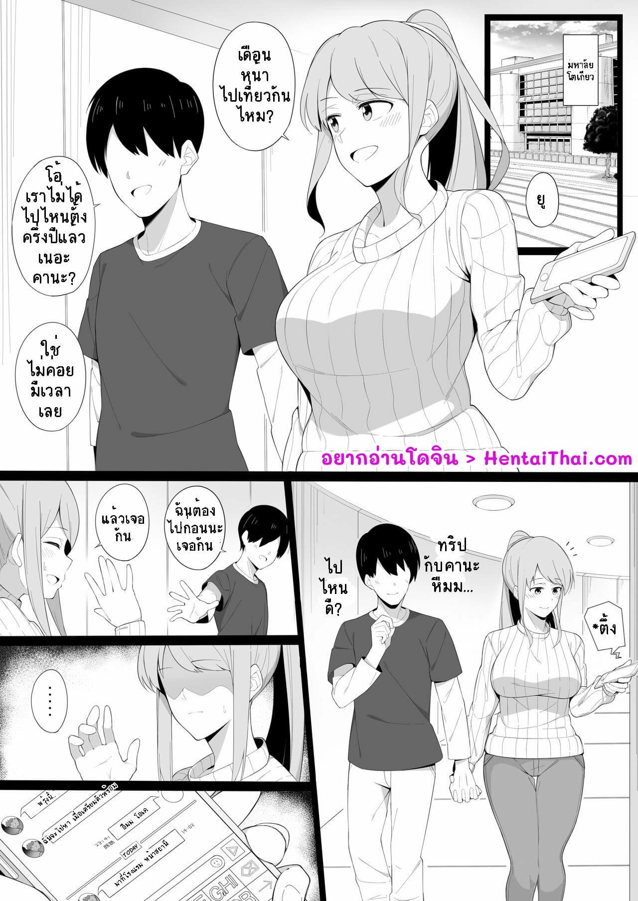 Doujin-Lc- อ่าน โดจิน มังฮวา เกาหลี ญี่ปุ่น จีน แปลไทย คบกับคนดี เอากับคนมันส์ [Namahamu Sando] Sukebe ni Ochite iku Falling Into Lustfulness ตอนที่ 1 2 3 4 5 6 7 8 9 10 11 12 13 14 ฟรี ไม่มีโฆษณา อ่าน โดจิน Manhwa เกาหลี ญี่ปุ่น จีน เรามีครบ คัดมาให้เน้นๆ โดจิน 18+ รับประกันความฟินโดย  Doujin Lc