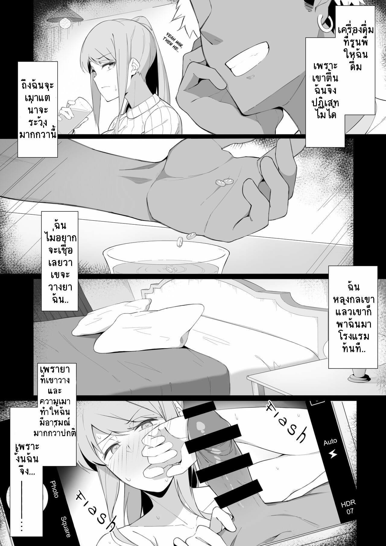 Doujin-Lc- อ่าน โดจิน มังฮวา เกาหลี ญี่ปุ่น จีน แปลไทย คบกับคนดี เอากับคนมันส์ [Namahamu Sando] Sukebe ni Ochite iku Falling Into Lustfulness ตอนที่ 1 2 3 4 5 6 7 8 9 10 11 12 13 14 ฟรี ไม่มีโฆษณา อ่าน โดจิน Manhwa เกาหลี ญี่ปุ่น จีน เรามีครบ คัดมาให้เน้นๆ โดจิน 18+ รับประกันความฟินโดย  Doujin Lc
