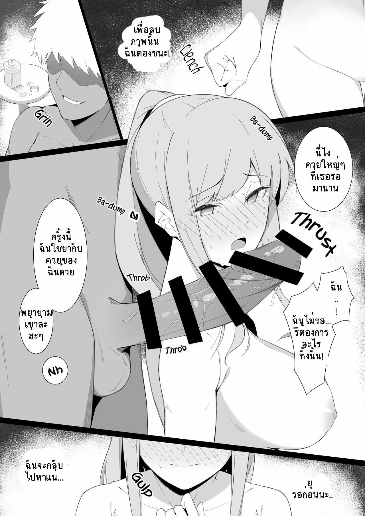 Doujin-Lc- อ่าน โดจิน มังฮวา เกาหลี ญี่ปุ่น จีน แปลไทย คบกับคนดี เอากับคนมันส์ [Namahamu Sando] Sukebe ni Ochite iku Falling Into Lustfulness ตอนที่ 1 2 3 4 5 6 7 8 9 10 11 12 13 14 ฟรี ไม่มีโฆษณา อ่าน โดจิน Manhwa เกาหลี ญี่ปุ่น จีน เรามีครบ คัดมาให้เน้นๆ โดจิน 18+ รับประกันความฟินโดย  Doujin Lc
