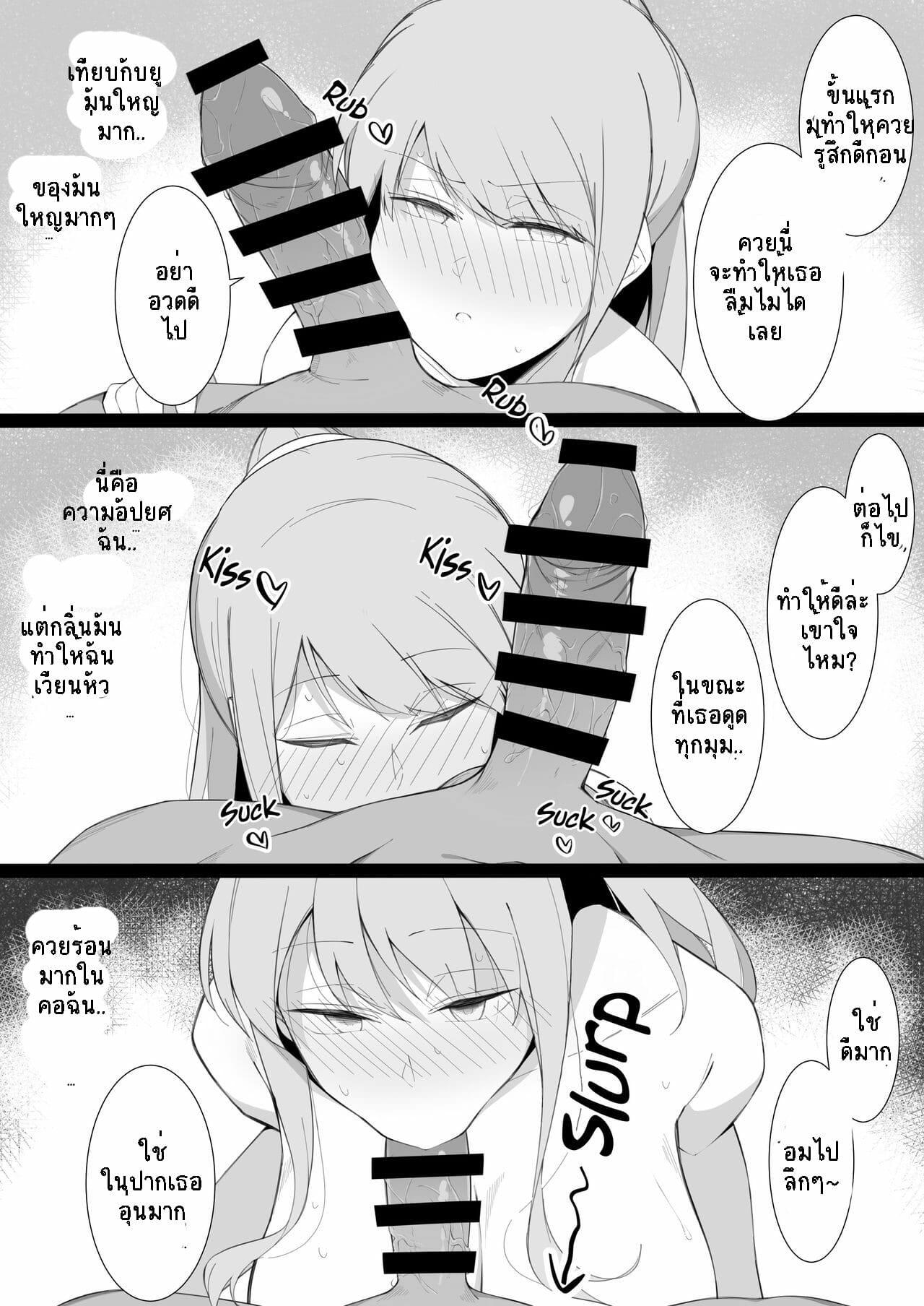 Doujin-Lc- อ่าน โดจิน มังฮวา เกาหลี ญี่ปุ่น จีน แปลไทย คบกับคนดี เอากับคนมันส์ [Namahamu Sando] Sukebe ni Ochite iku Falling Into Lustfulness ตอนที่ 1 2 3 4 5 6 7 8 9 10 11 12 13 14 ฟรี ไม่มีโฆษณา อ่าน โดจิน Manhwa เกาหลี ญี่ปุ่น จีน เรามีครบ คัดมาให้เน้นๆ โดจิน 18+ รับประกันความฟินโดย  Doujin Lc
