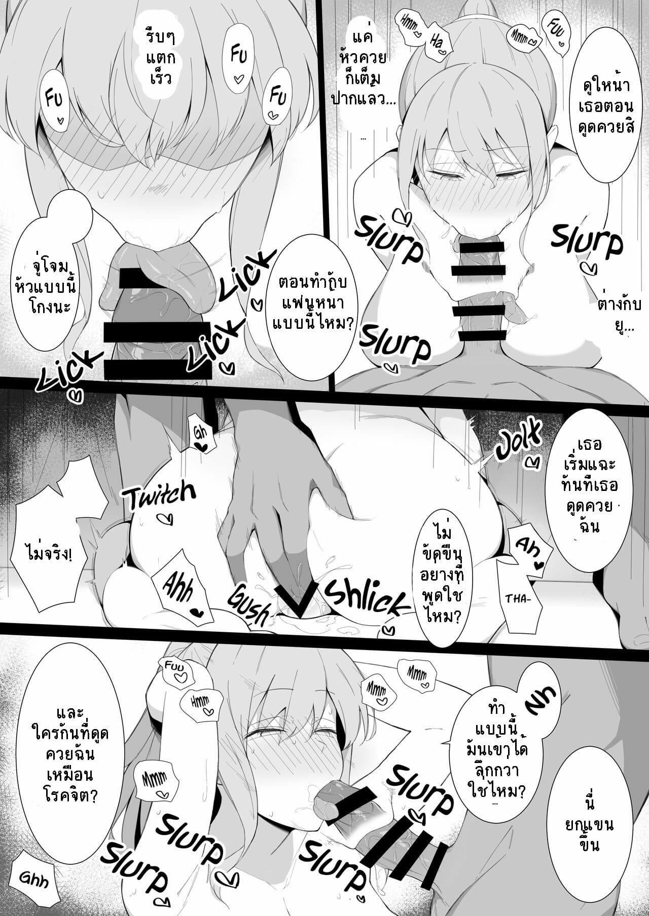 Doujin-Lc- อ่าน โดจิน มังฮวา เกาหลี ญี่ปุ่น จีน แปลไทย คบกับคนดี เอากับคนมันส์ [Namahamu Sando] Sukebe ni Ochite iku Falling Into Lustfulness ตอนที่ 1 2 3 4 5 6 7 8 9 10 11 12 13 14 ฟรี ไม่มีโฆษณา อ่าน โดจิน Manhwa เกาหลี ญี่ปุ่น จีน เรามีครบ คัดมาให้เน้นๆ โดจิน 18+ รับประกันความฟินโดย  Doujin Lc