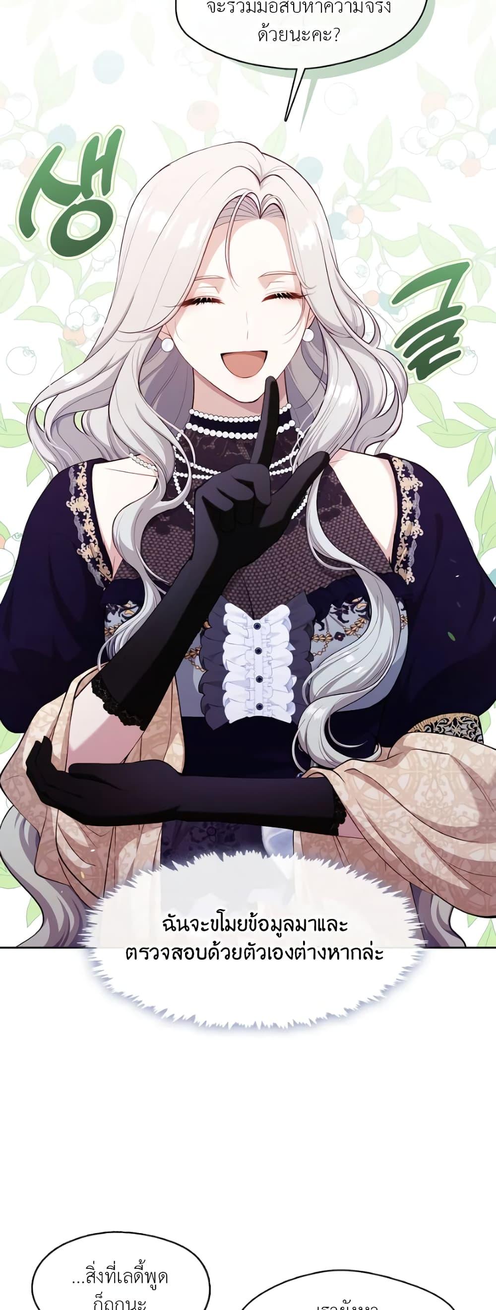 Manga-lc-com อ่านมังงะ อ่านการ์ตูน ออนไลน์ ฟรี The S-Class Hunter Doesn’t Want to Be a Villainous Princess ตอนที่ 1 2 3 4 5 6 7 8 9 10 11 12 13 14 ฟรี ไม่มีโฆษณา Manga-lc - อ่าน มังงะ อ่าน การ์ตูน ออนไลน์ อ่านมังงะ ฟรี