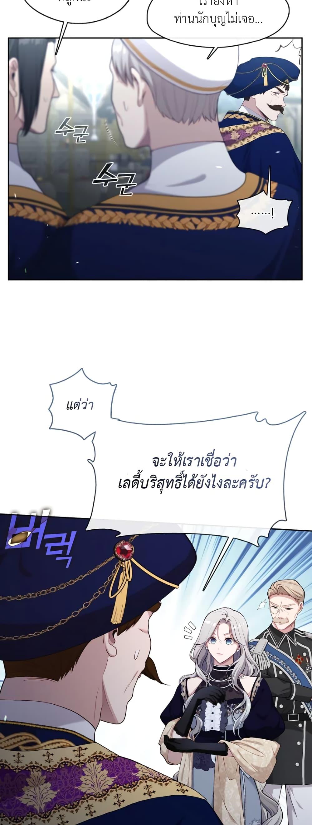 Manga-lc-com อ่านมังงะ อ่านการ์ตูน ออนไลน์ ฟรี The S-Class Hunter Doesn’t Want to Be a Villainous Princess ตอนที่ 1 2 3 4 5 6 7 8 9 10 11 12 13 14 ฟรี ไม่มีโฆษณา Manga-lc - อ่าน มังงะ อ่าน การ์ตูน ออนไลน์ อ่านมังงะ ฟรี