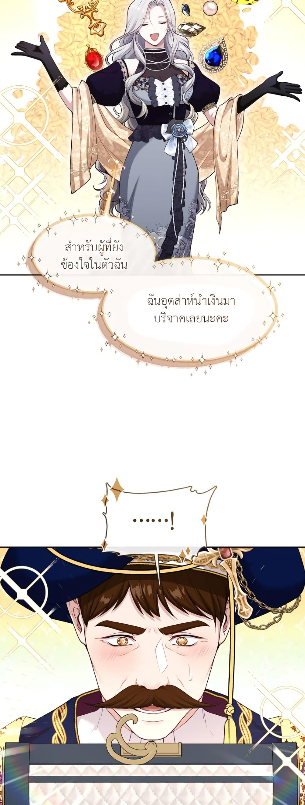 Manga-lc-com อ่านมังงะ อ่านการ์ตูน ออนไลน์ ฟรี The S-Class Hunter Doesn’t Want to Be a Villainous Princess ตอนที่ 1 2 3 4 5 6 7 8 9 10 11 12 13 14 ฟรี ไม่มีโฆษณา Manga-lc - อ่าน มังงะ อ่าน การ์ตูน ออนไลน์ อ่านมังงะ ฟรี