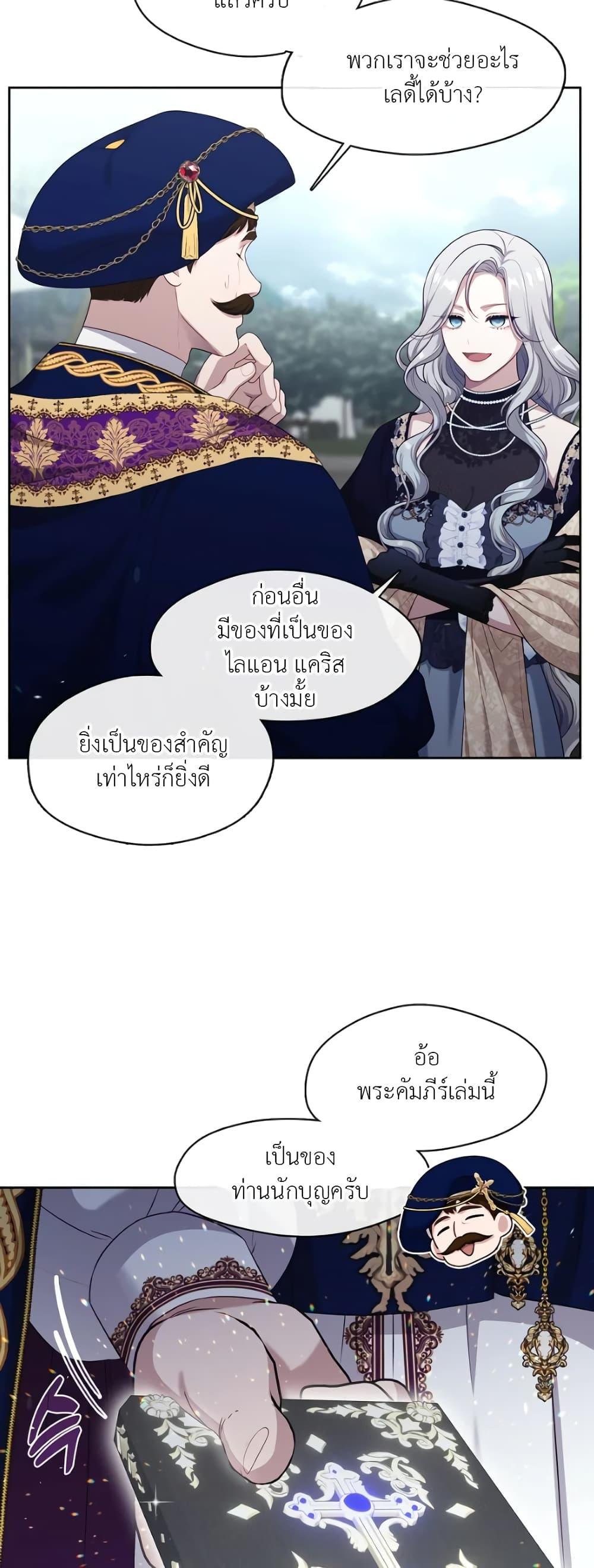 Manga-lc-com อ่านมังงะ อ่านการ์ตูน ออนไลน์ ฟรี The S-Class Hunter Doesn’t Want to Be a Villainous Princess ตอนที่ 1 2 3 4 5 6 7 8 9 10 11 12 13 14 ฟรี ไม่มีโฆษณา Manga-lc - อ่าน มังงะ อ่าน การ์ตูน ออนไลน์ อ่านมังงะ ฟรี