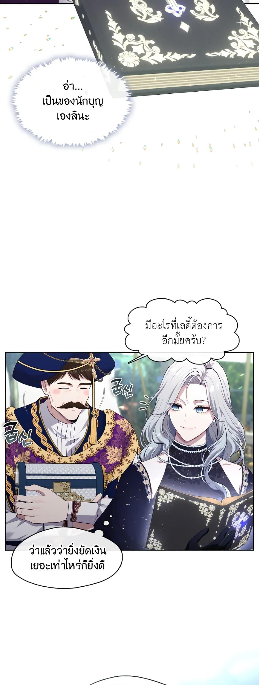 Manga-lc-com อ่านมังงะ อ่านการ์ตูน ออนไลน์ ฟรี The S-Class Hunter Doesn’t Want to Be a Villainous Princess ตอนที่ 1 2 3 4 5 6 7 8 9 10 11 12 13 14 ฟรี ไม่มีโฆษณา Manga-lc - อ่าน มังงะ อ่าน การ์ตูน ออนไลน์ อ่านมังงะ ฟรี