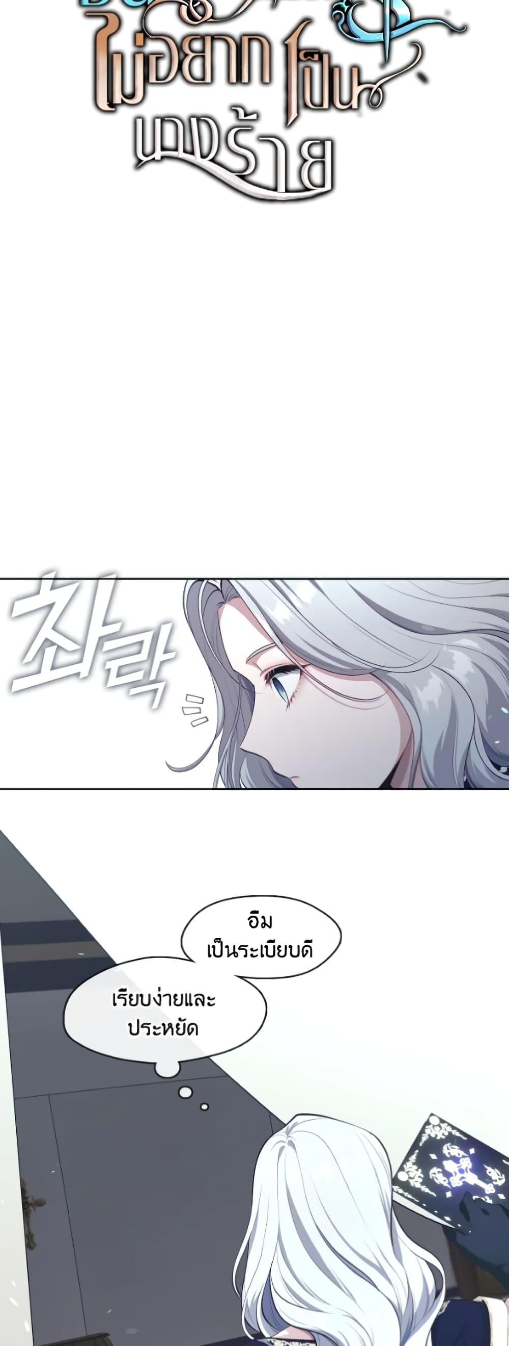 Manga-lc-com อ่านมังงะ อ่านการ์ตูน ออนไลน์ ฟรี The S-Class Hunter Doesn’t Want to Be a Villainous Princess ตอนที่ 1 2 3 4 5 6 7 8 9 10 11 12 13 14 ฟรี ไม่มีโฆษณา Manga-lc - อ่าน มังงะ อ่าน การ์ตูน ออนไลน์ อ่านมังงะ ฟรี