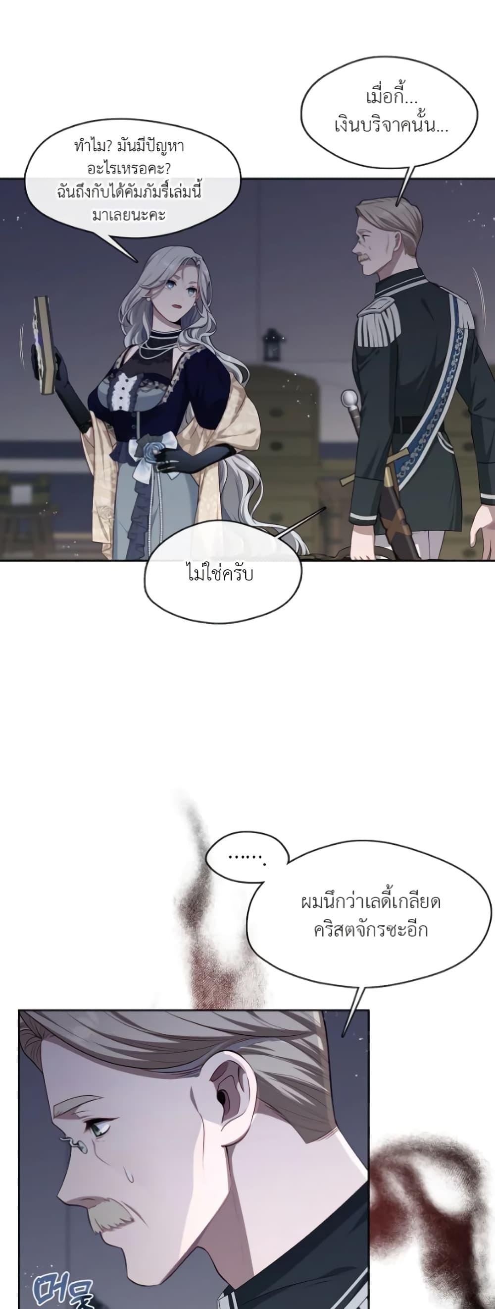 Manga-lc-com อ่านมังงะ อ่านการ์ตูน ออนไลน์ ฟรี The S-Class Hunter Doesn’t Want to Be a Villainous Princess ตอนที่ 1 2 3 4 5 6 7 8 9 10 11 12 13 14 ฟรี ไม่มีโฆษณา Manga-lc - อ่าน มังงะ อ่าน การ์ตูน ออนไลน์ อ่านมังงะ ฟรี
