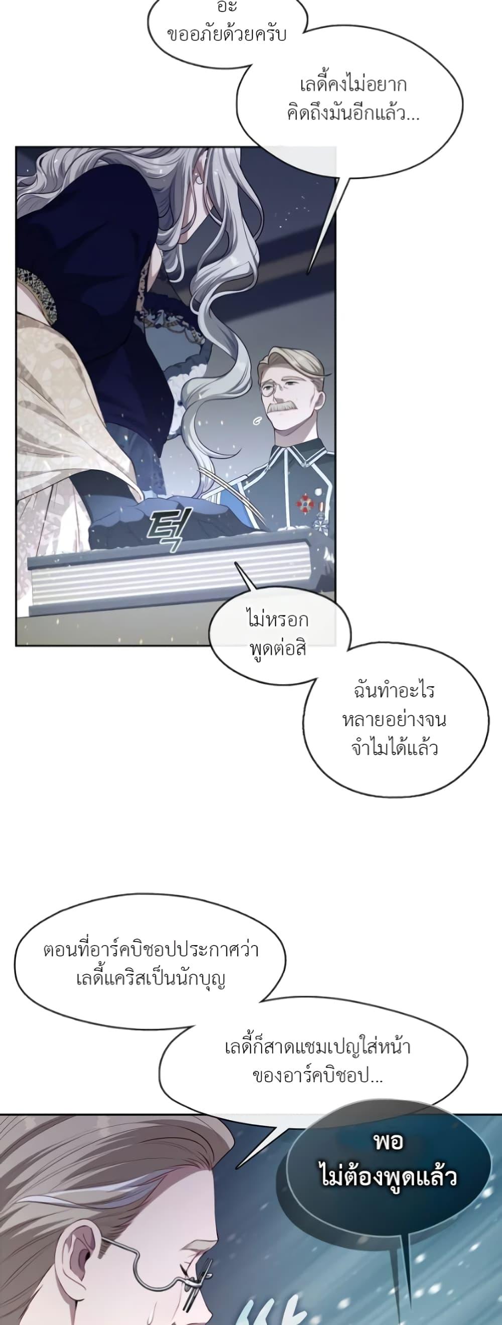 Manga-lc-com อ่านมังงะ อ่านการ์ตูน ออนไลน์ ฟรี The S-Class Hunter Doesn’t Want to Be a Villainous Princess ตอนที่ 1 2 3 4 5 6 7 8 9 10 11 12 13 14 ฟรี ไม่มีโฆษณา Manga-lc - อ่าน มังงะ อ่าน การ์ตูน ออนไลน์ อ่านมังงะ ฟรี
