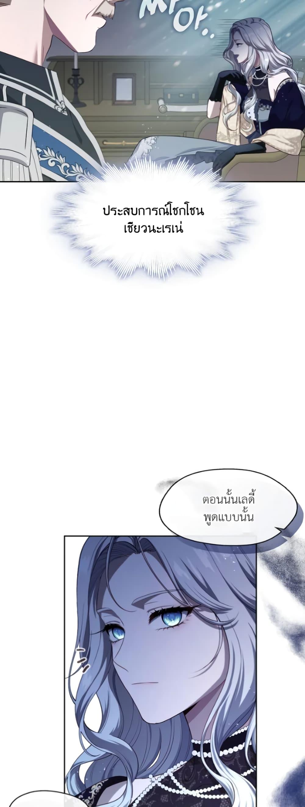 Manga-lc-com อ่านมังงะ อ่านการ์ตูน ออนไลน์ ฟรี The S-Class Hunter Doesn’t Want to Be a Villainous Princess ตอนที่ 1 2 3 4 5 6 7 8 9 10 11 12 13 14 ฟรี ไม่มีโฆษณา Manga-lc - อ่าน มังงะ อ่าน การ์ตูน ออนไลน์ อ่านมังงะ ฟรี