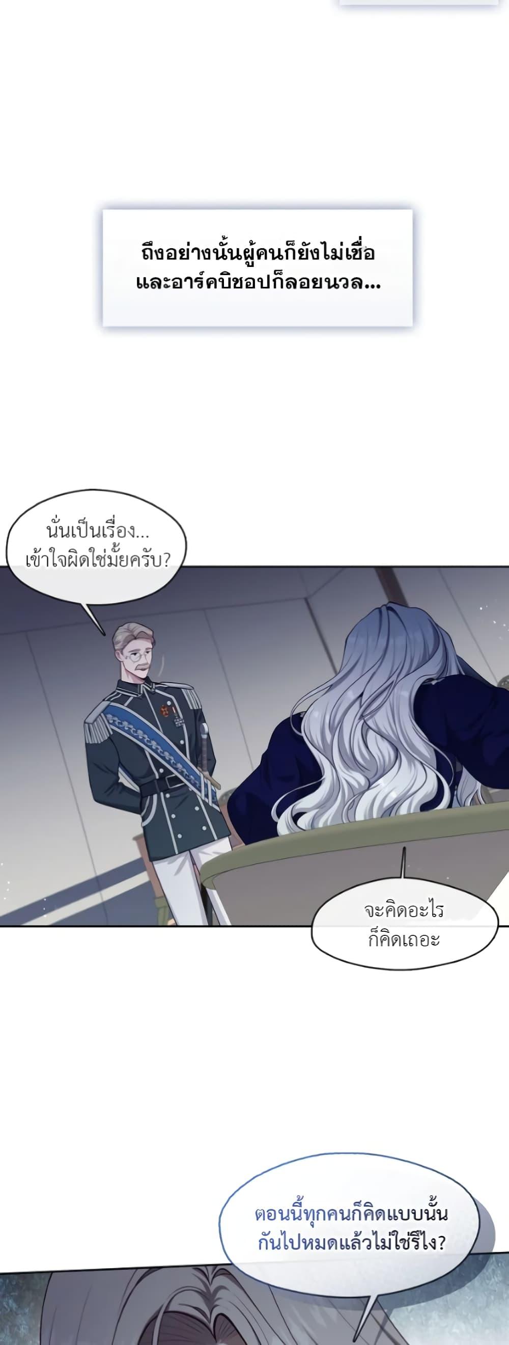 Manga-lc-com อ่านมังงะ อ่านการ์ตูน ออนไลน์ ฟรี The S-Class Hunter Doesn’t Want to Be a Villainous Princess ตอนที่ 1 2 3 4 5 6 7 8 9 10 11 12 13 14 ฟรี ไม่มีโฆษณา Manga-lc - อ่าน มังงะ อ่าน การ์ตูน ออนไลน์ อ่านมังงะ ฟรี